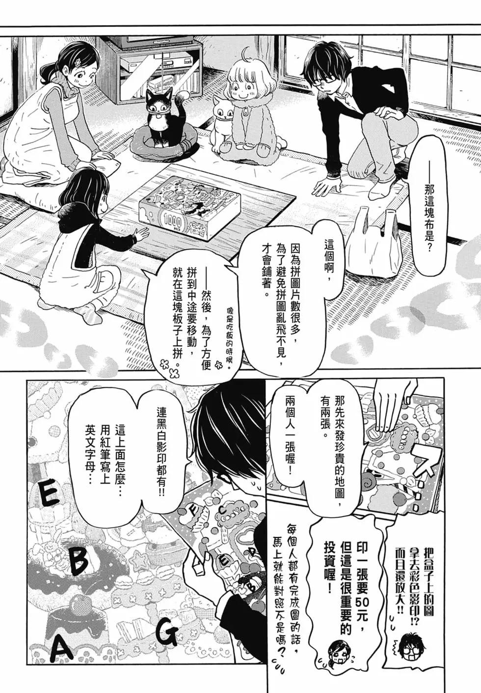 第 53 页