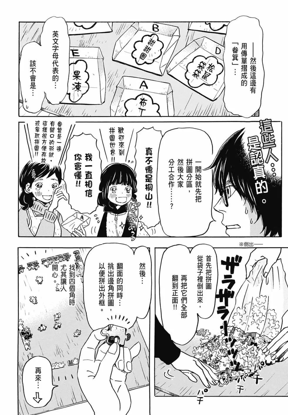 第 54 页