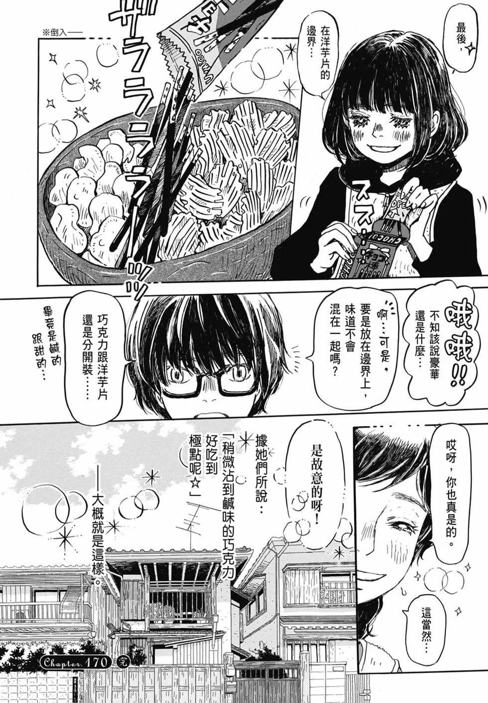 第 56 页