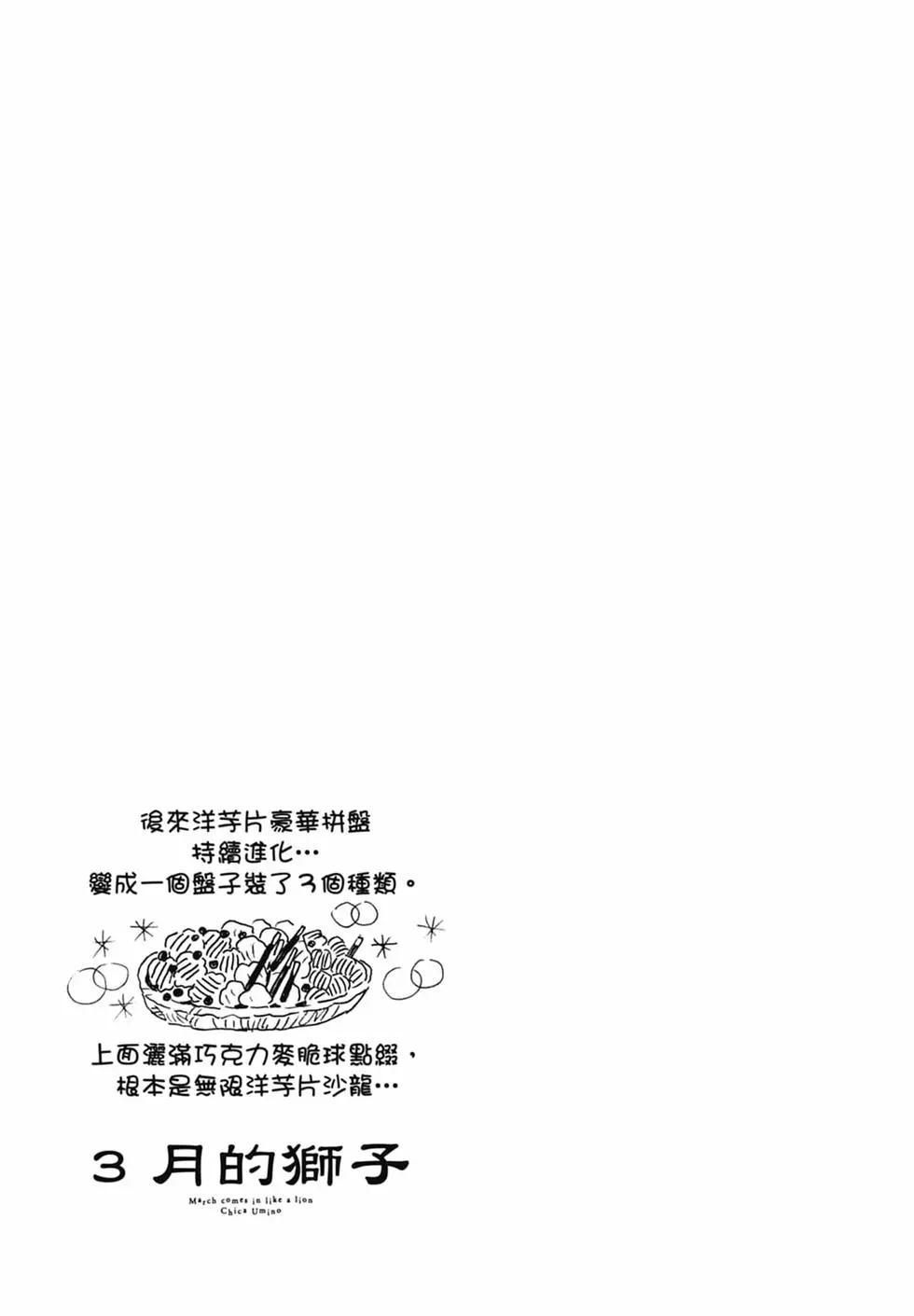 第 57 页