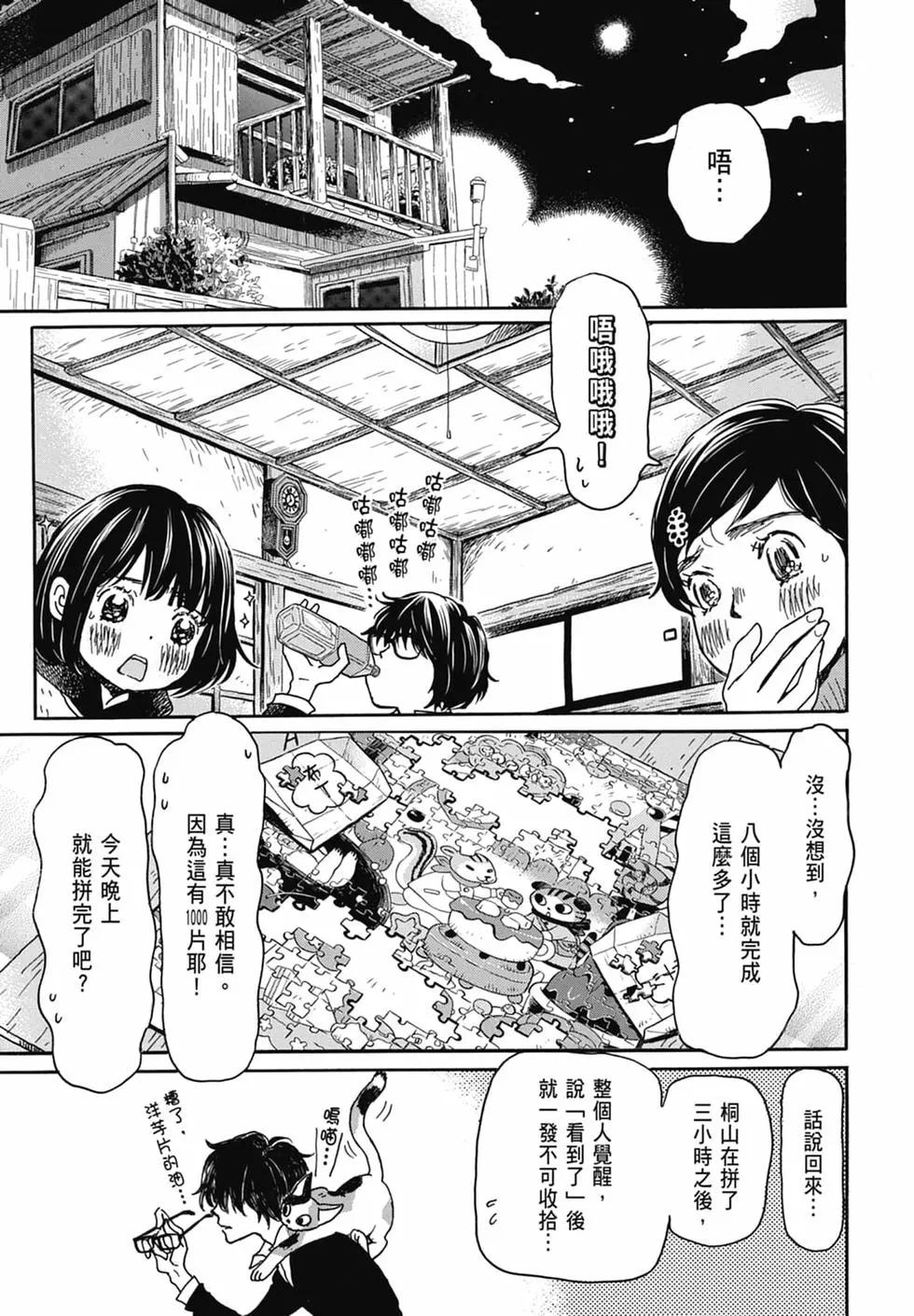 第 59 页
