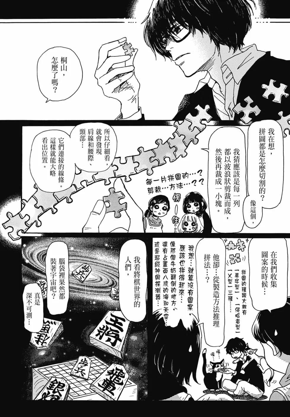 第 60 页