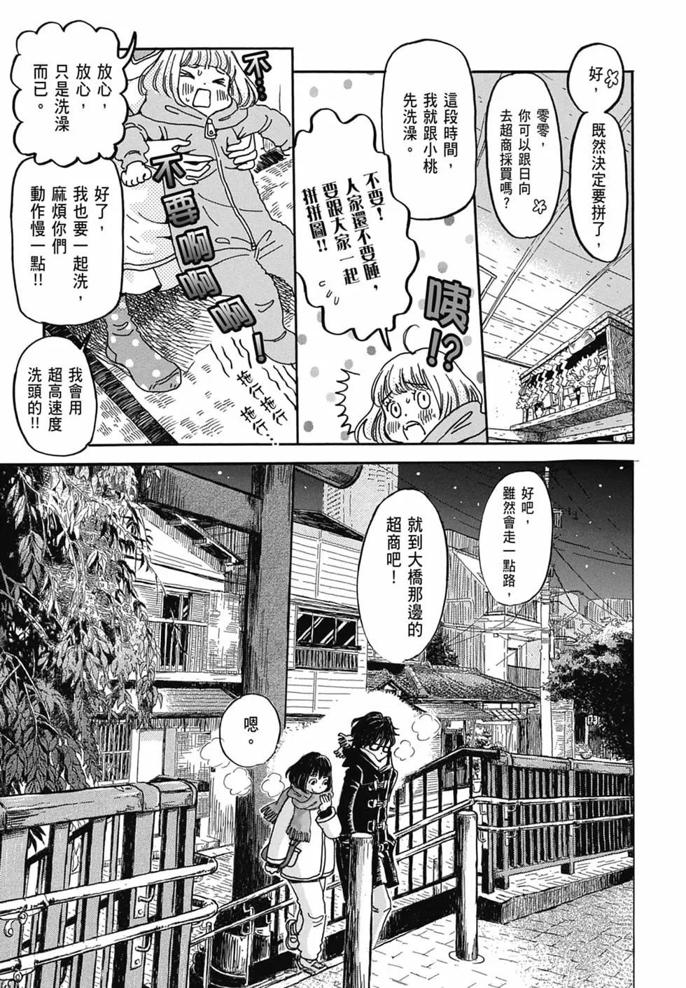 第 63 页