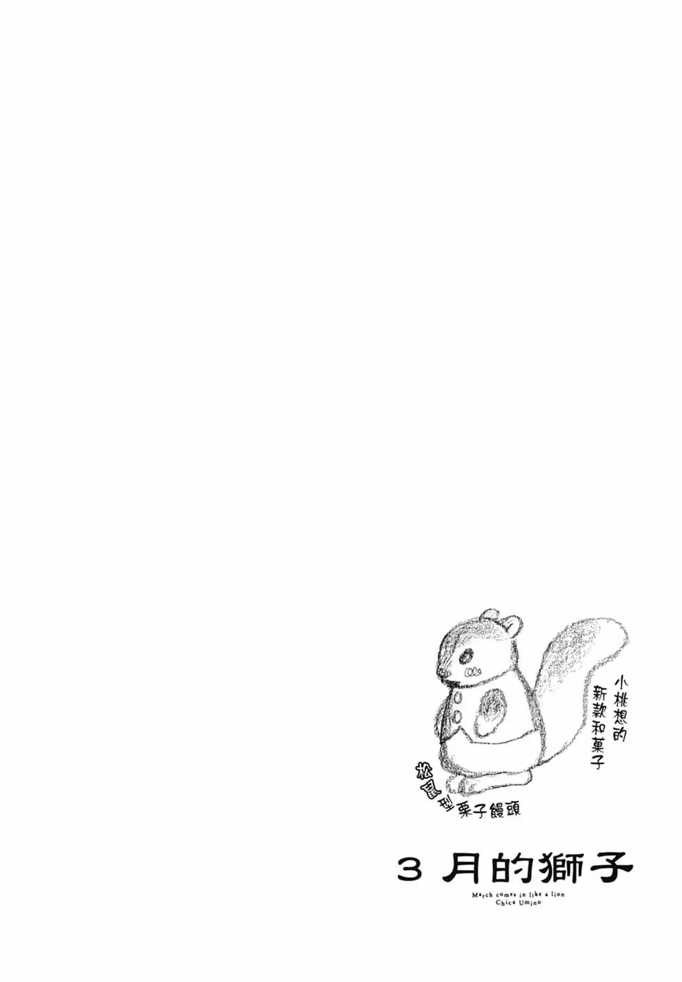 第 68 页