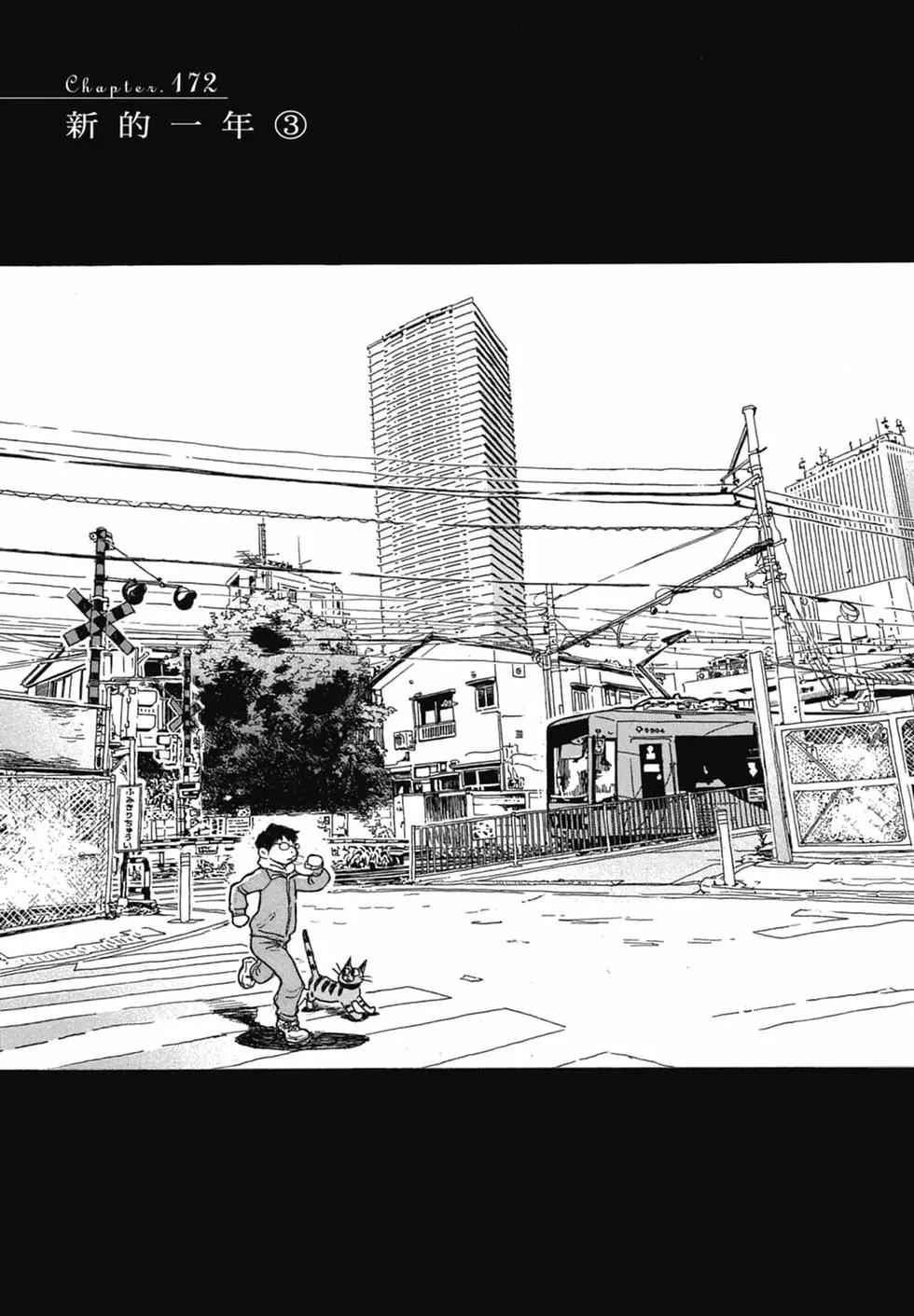 第 69 页