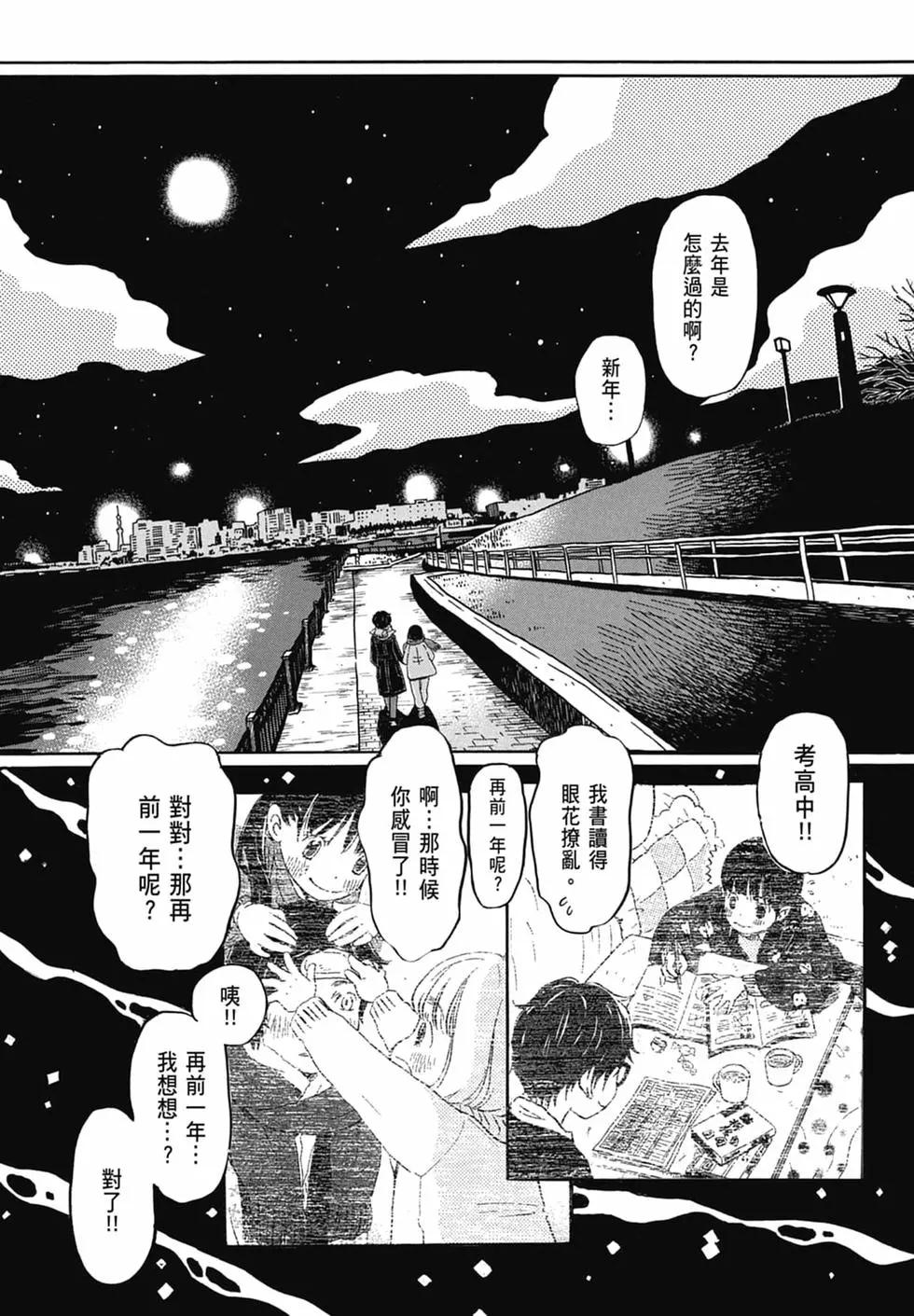 第 70 页