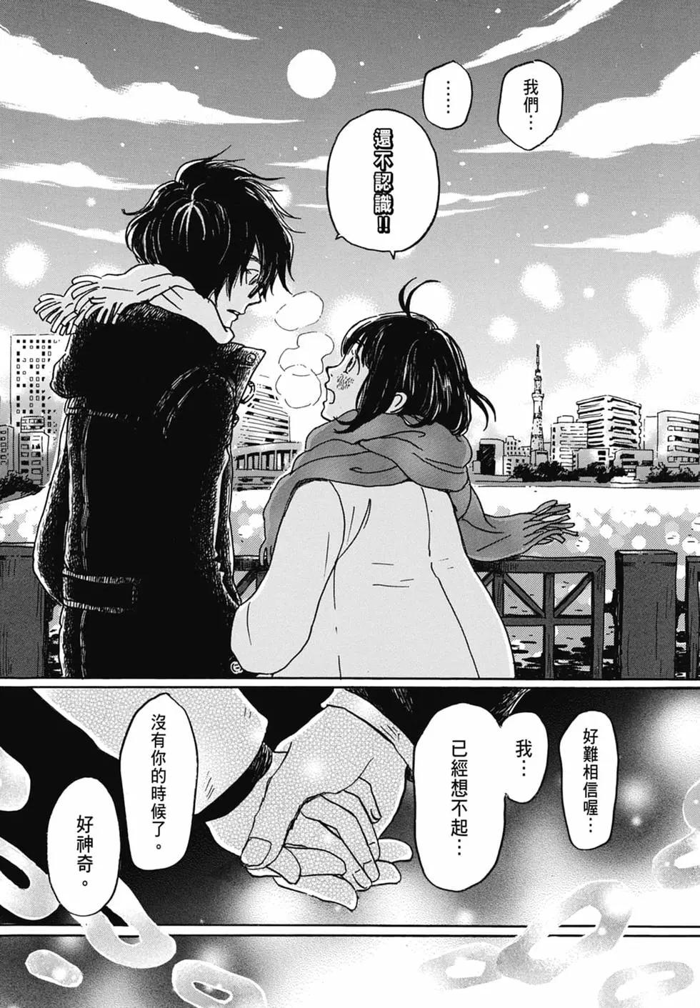 第 71 页