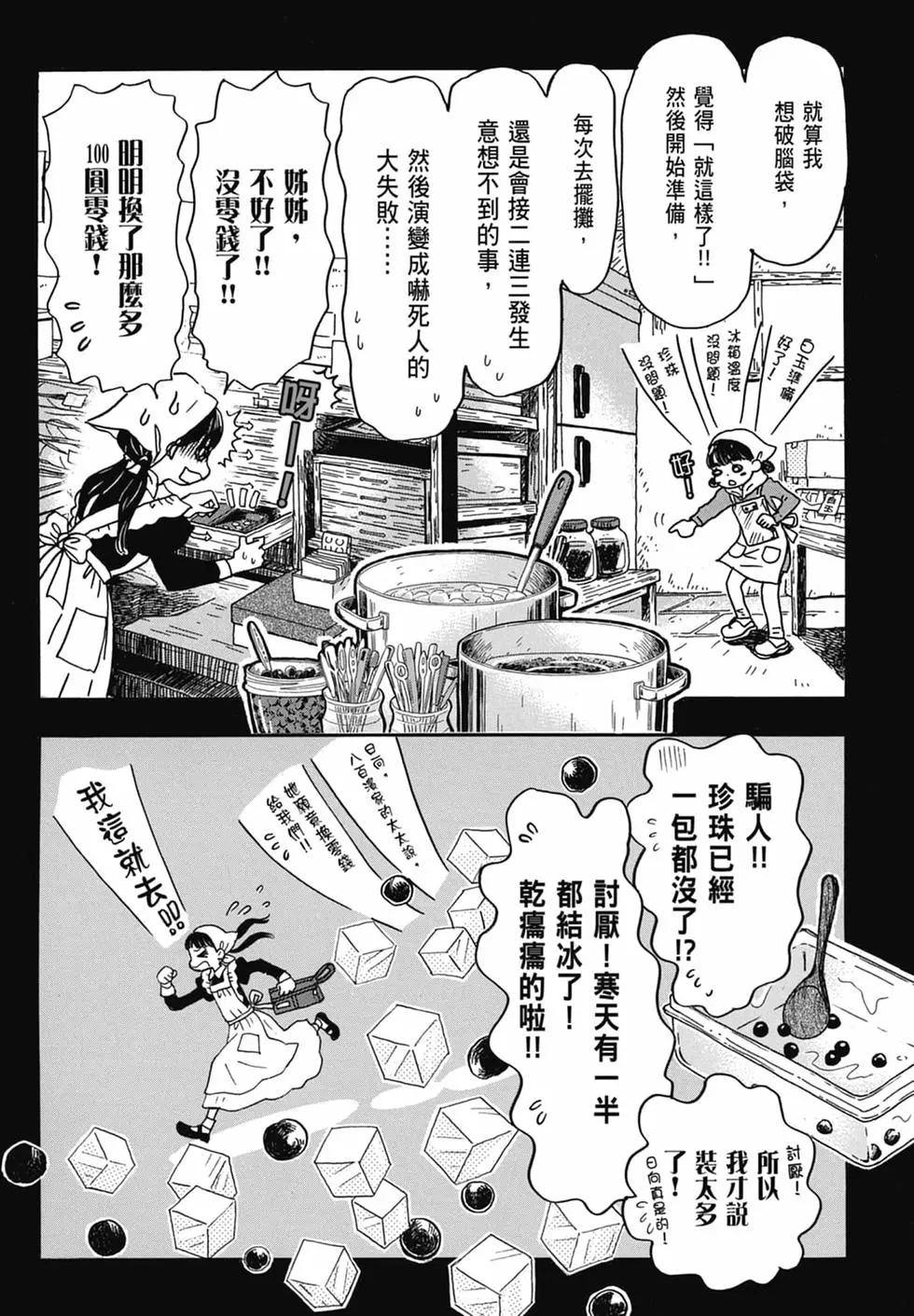 第 75 页
