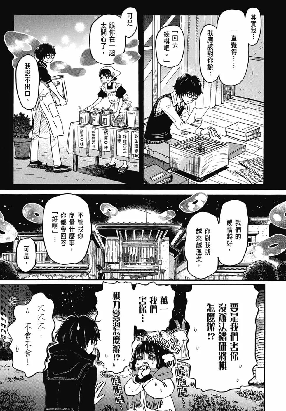 第 79 页