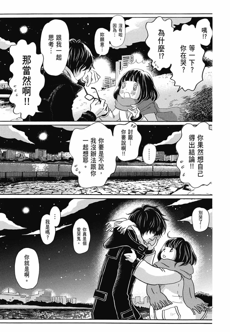 第 85 页