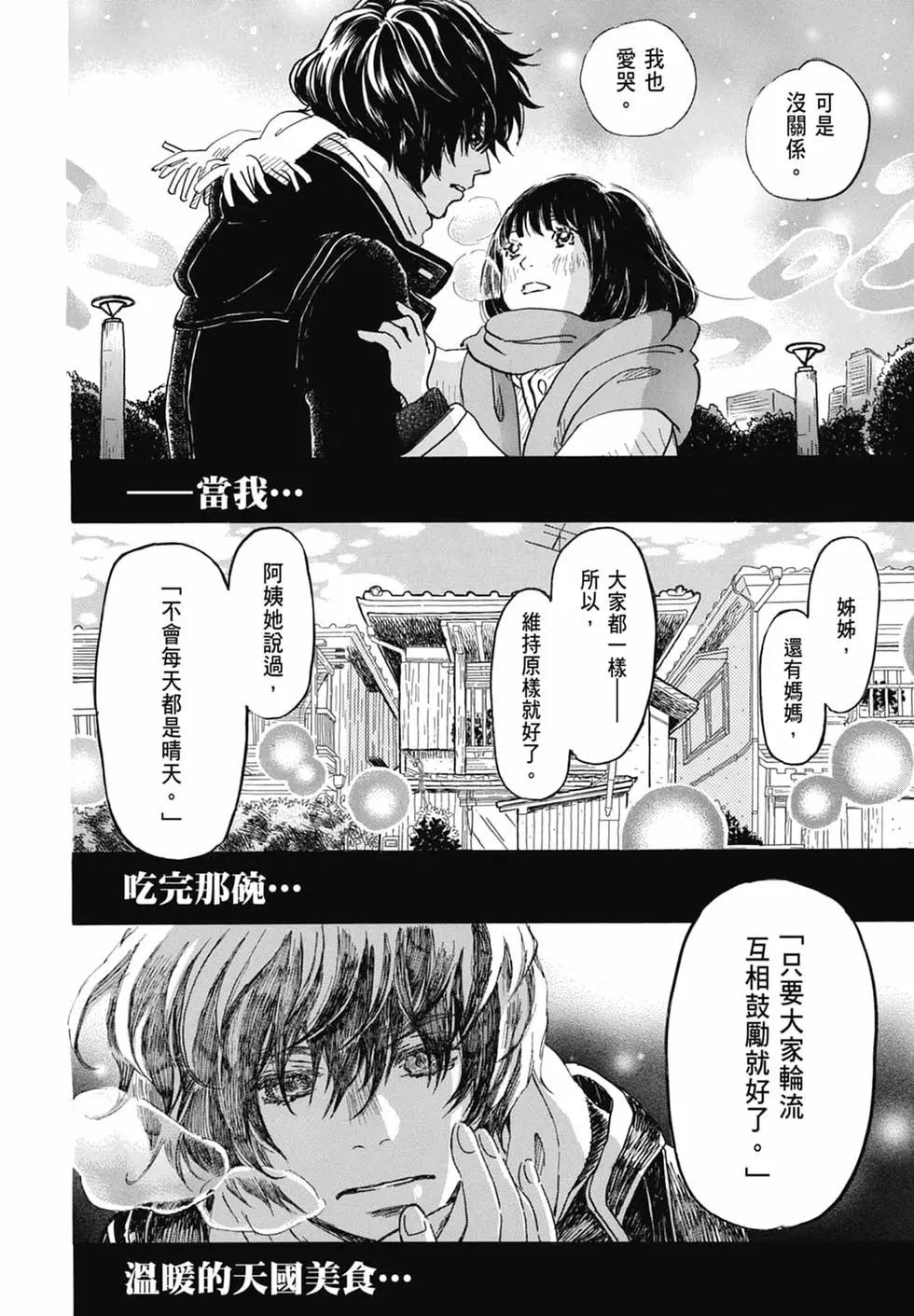 第 86 页