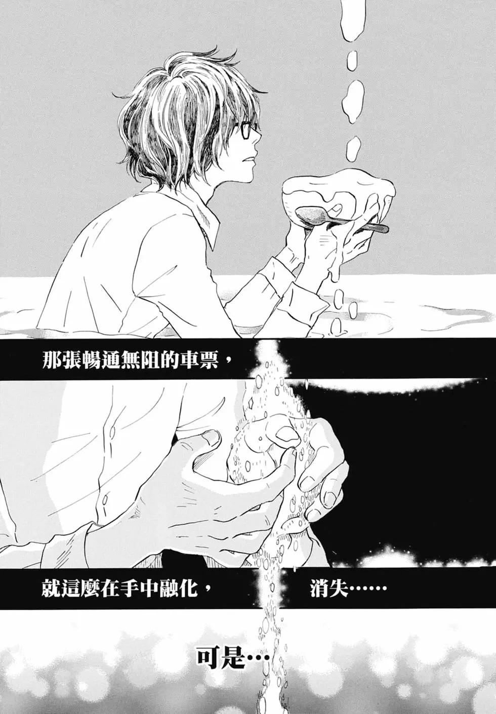 第 87 页