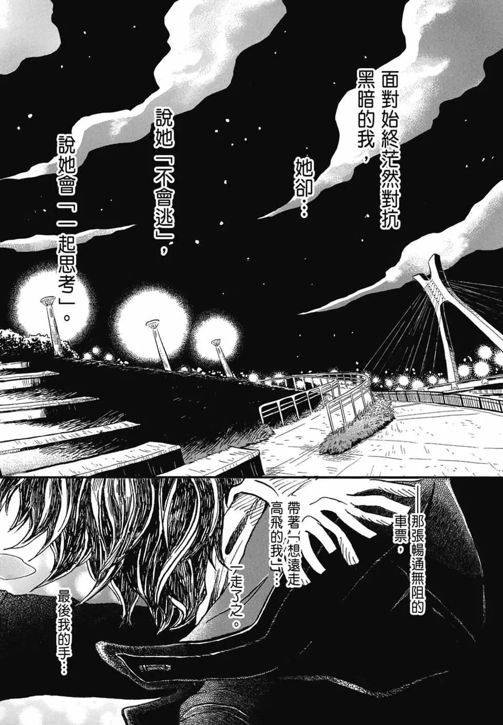 第 88 页
