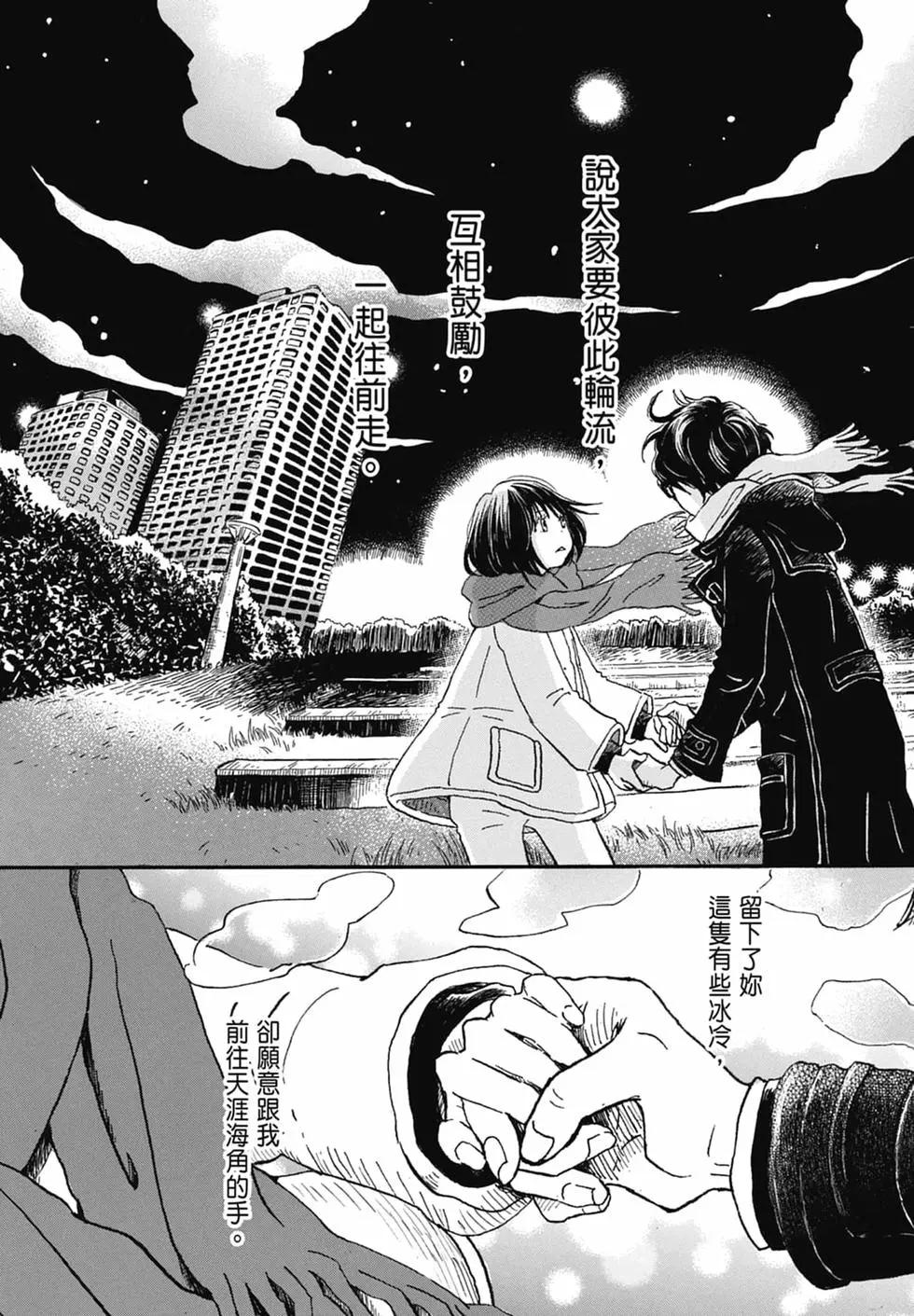 第 89 页