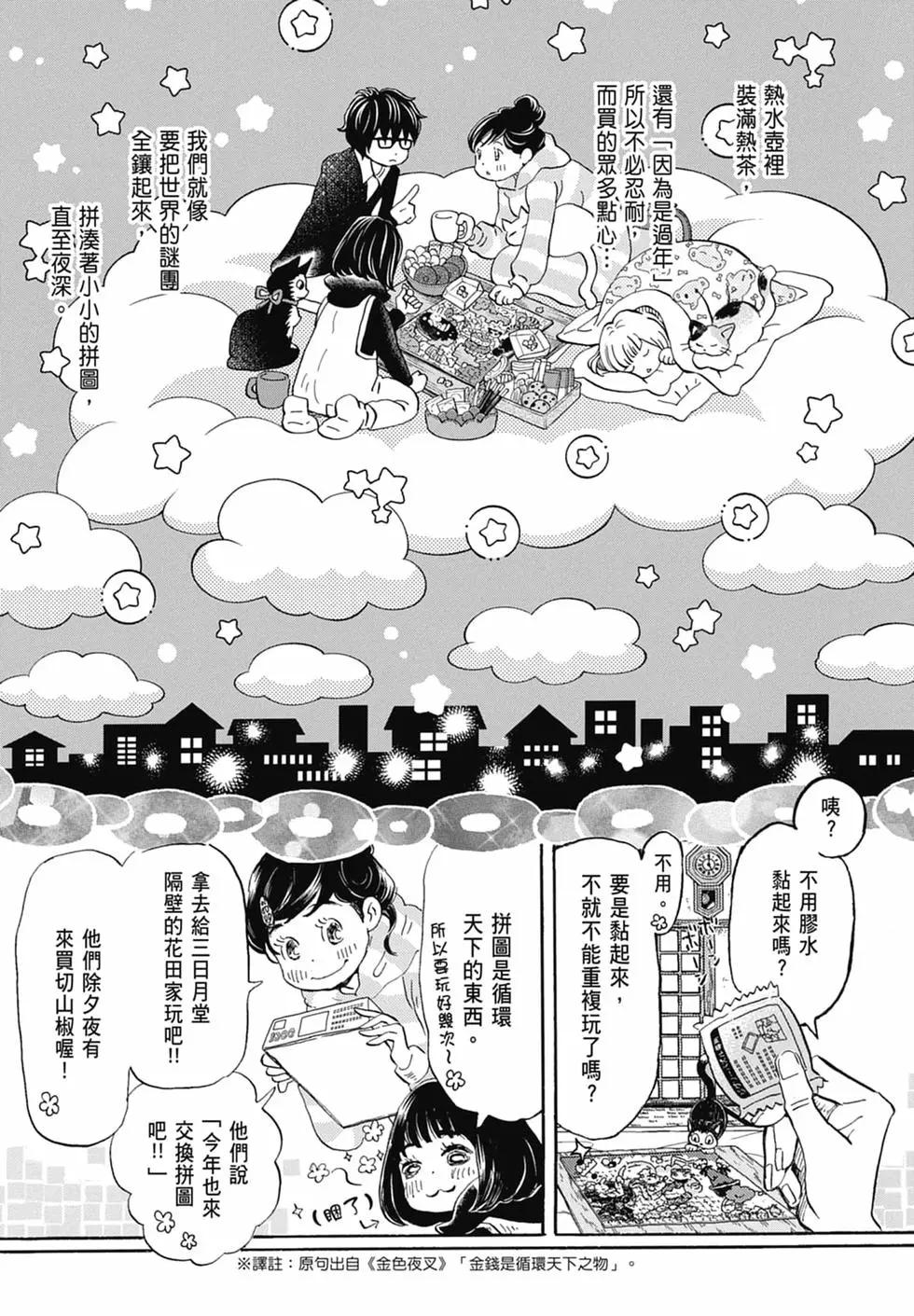 第 91 页