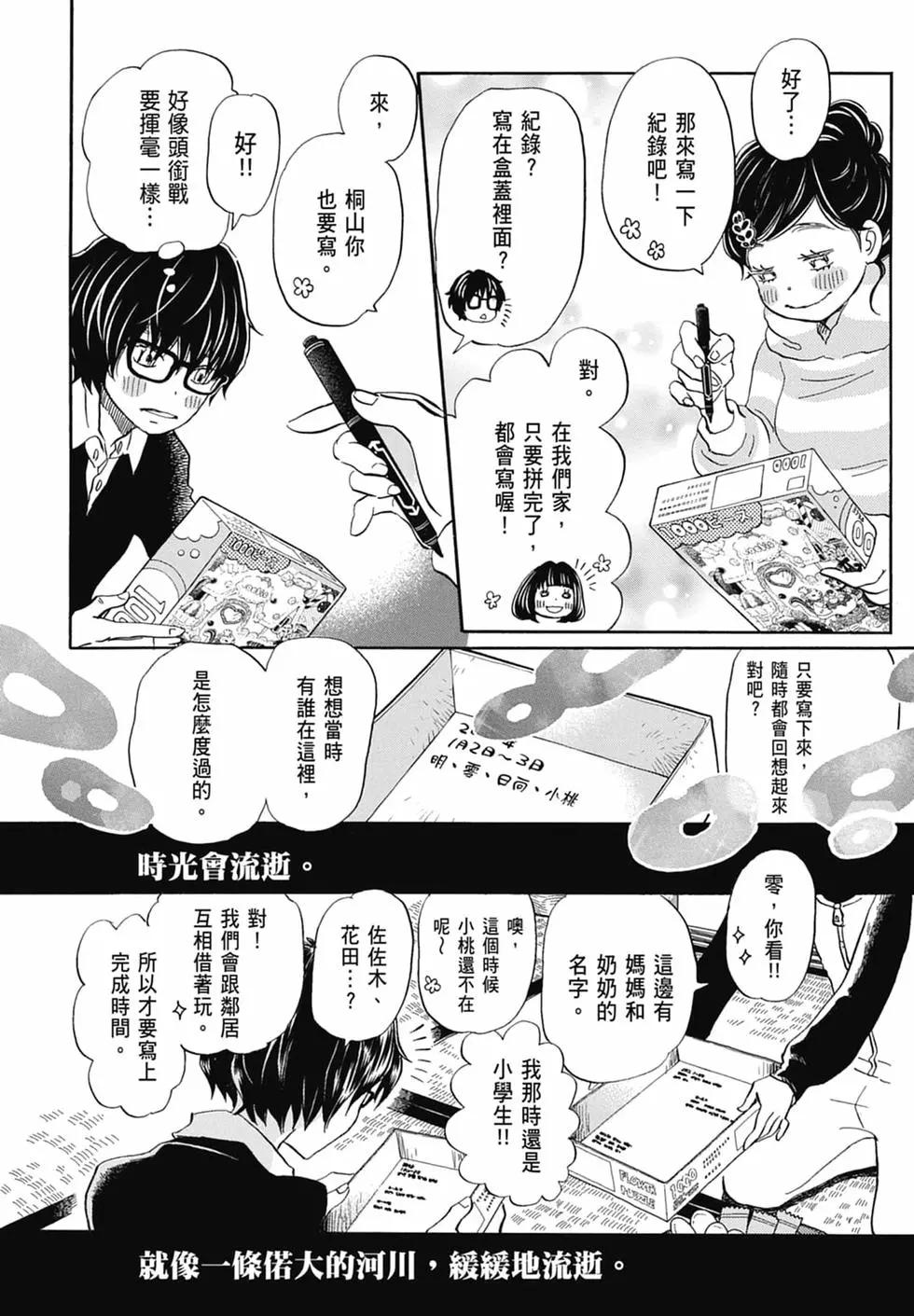 第 92 页