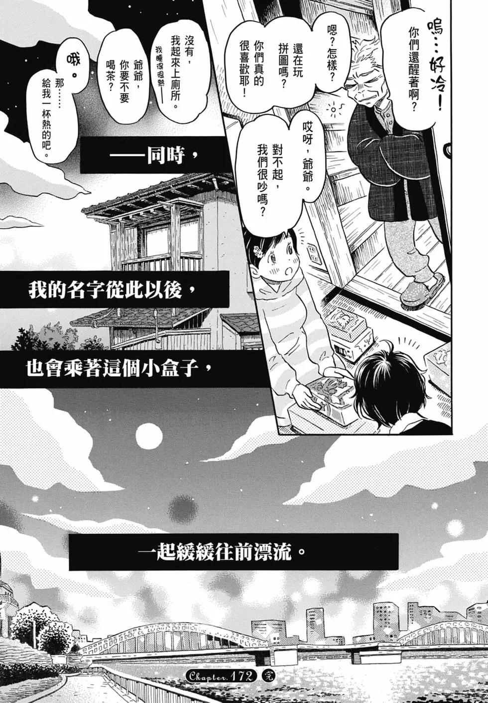 第 93 页