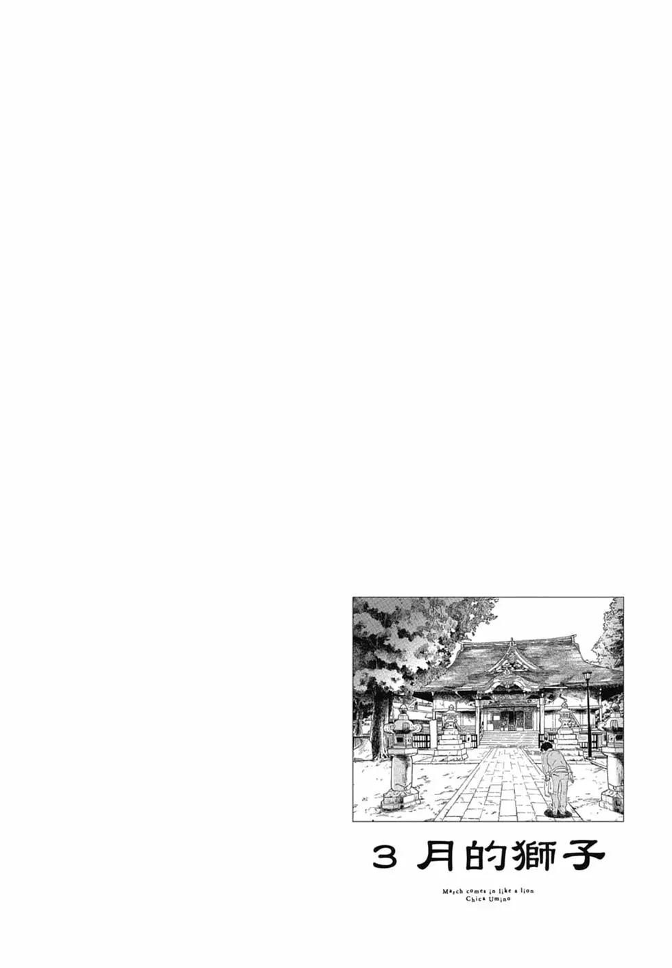 第 94 页