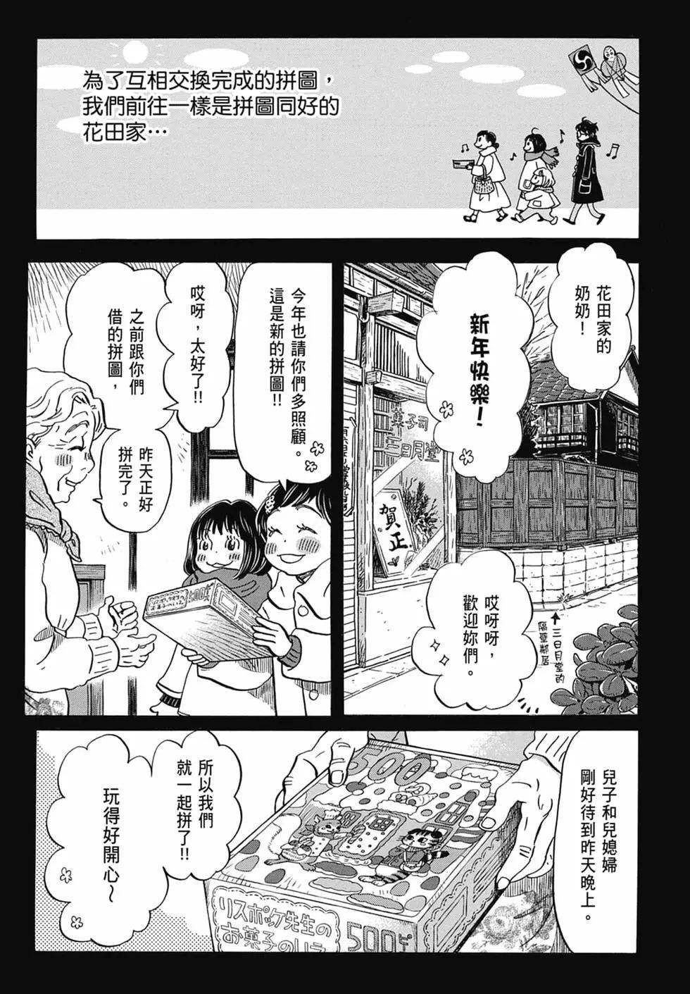 第 97 页