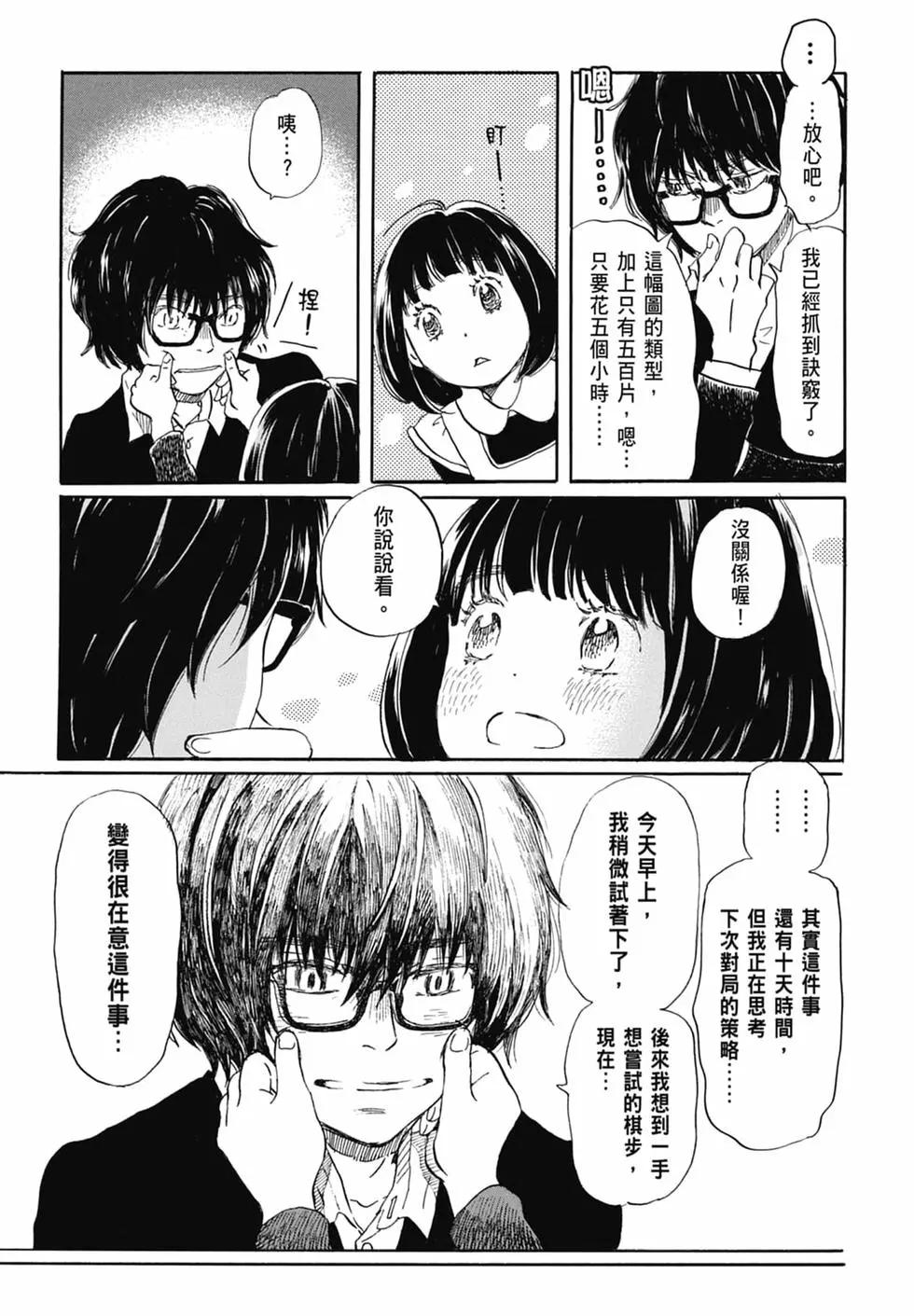 第 99 页