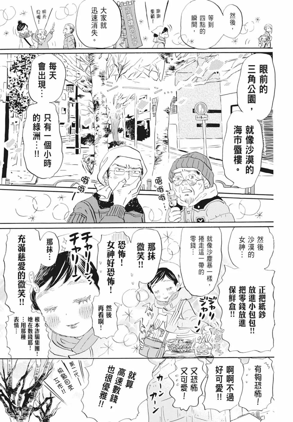 第 101 页