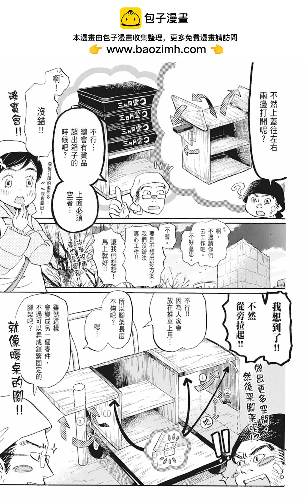 第 103 页