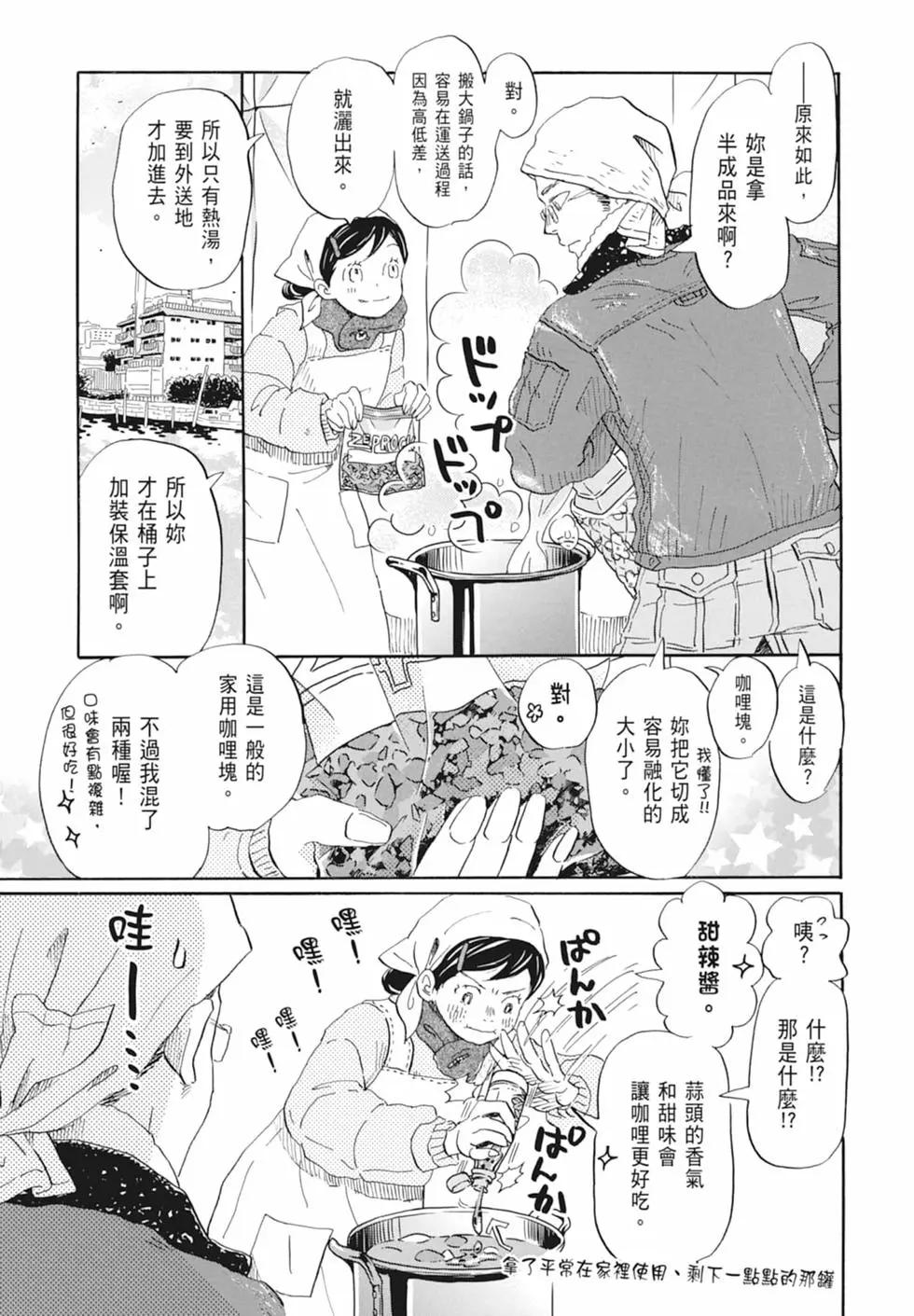 第 109 页