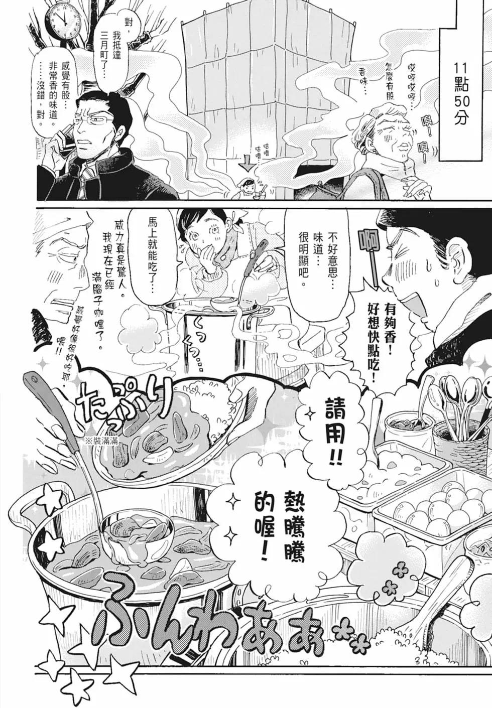 第 110 页