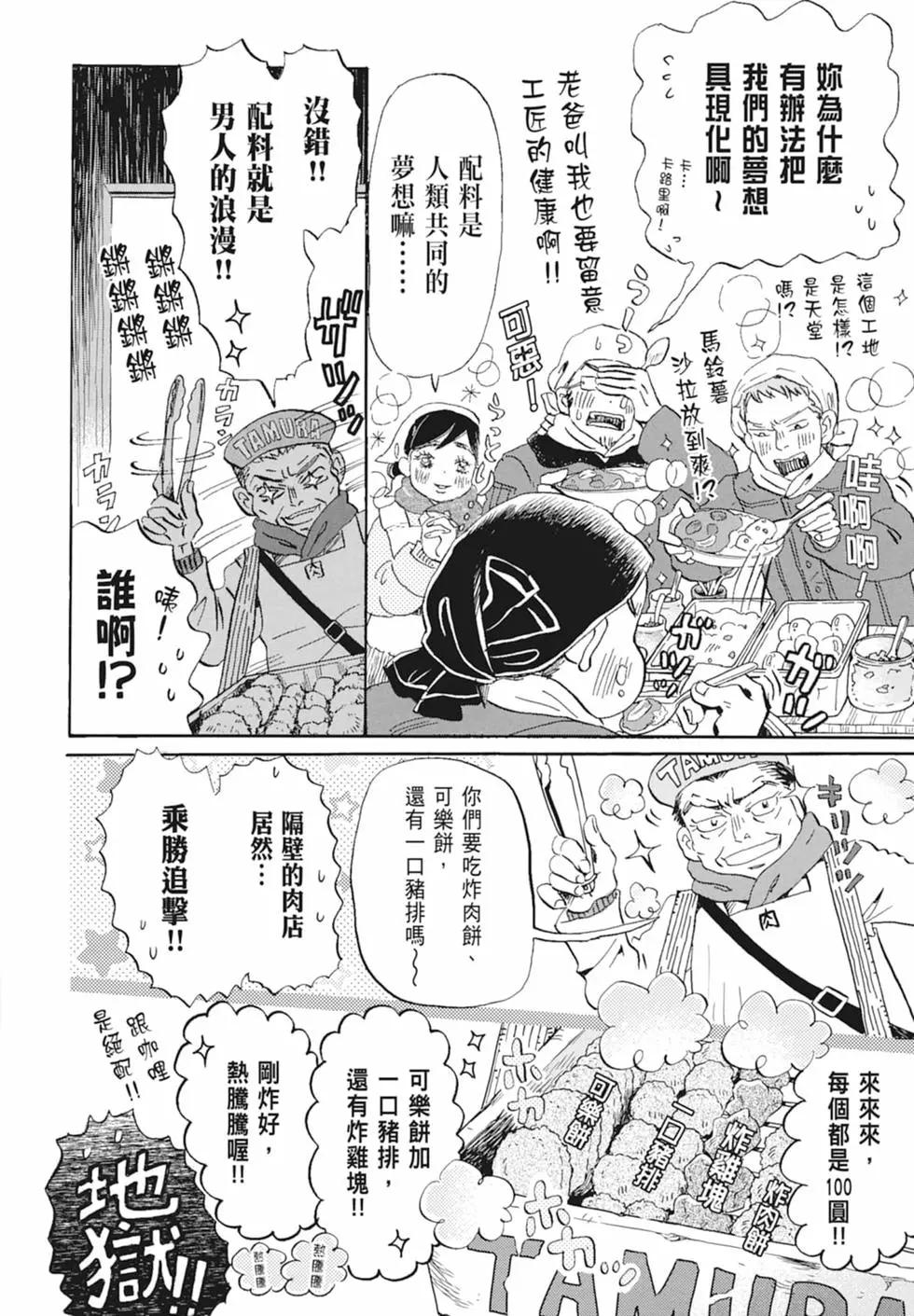 第 112 页