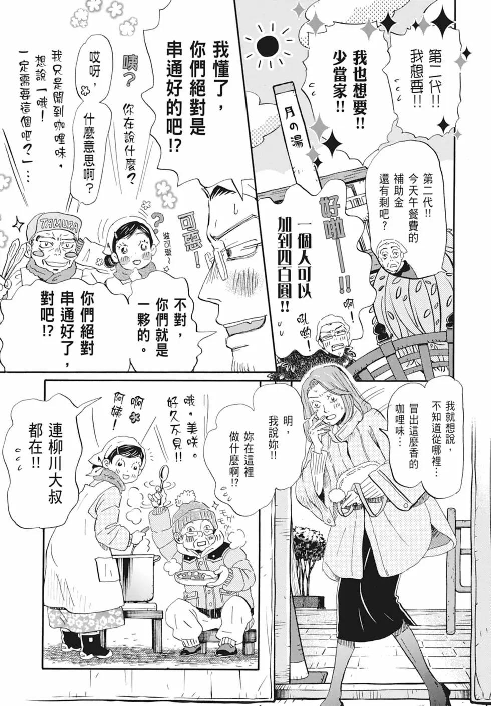 第 113 页