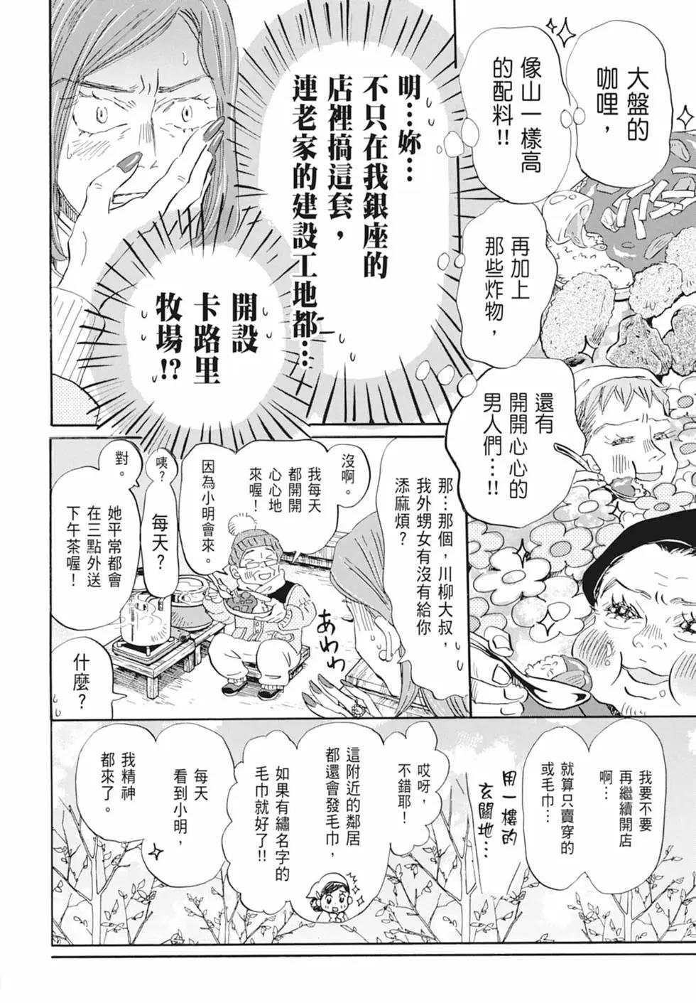 第 114 页