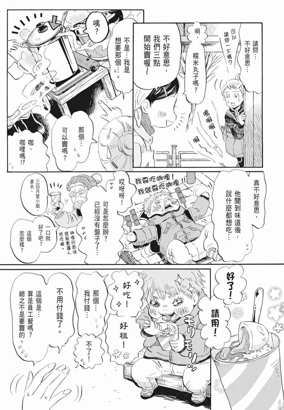第 115 页