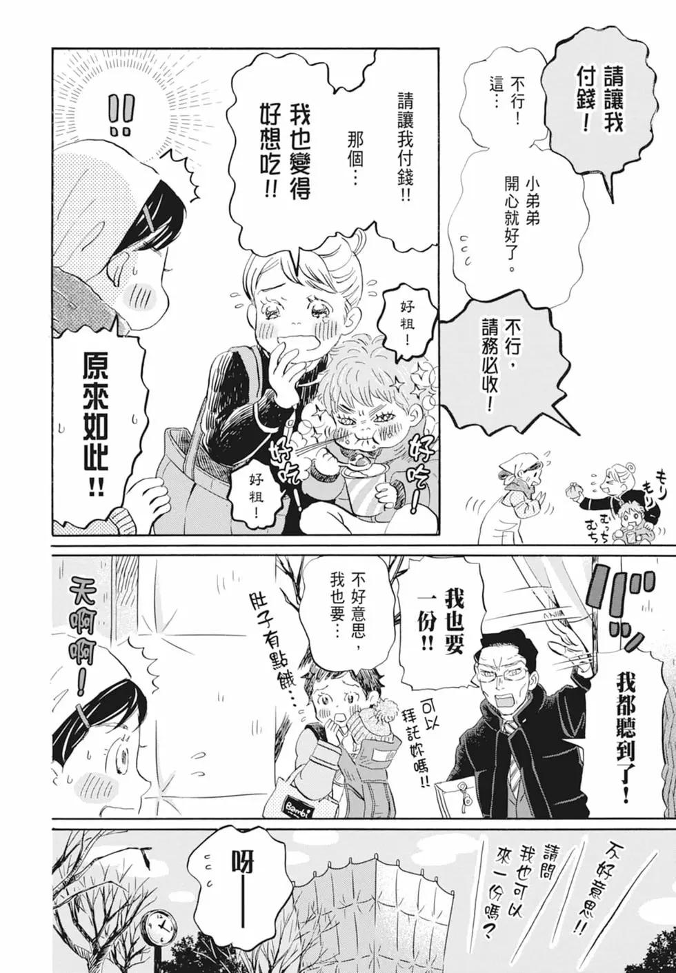 第 116 页