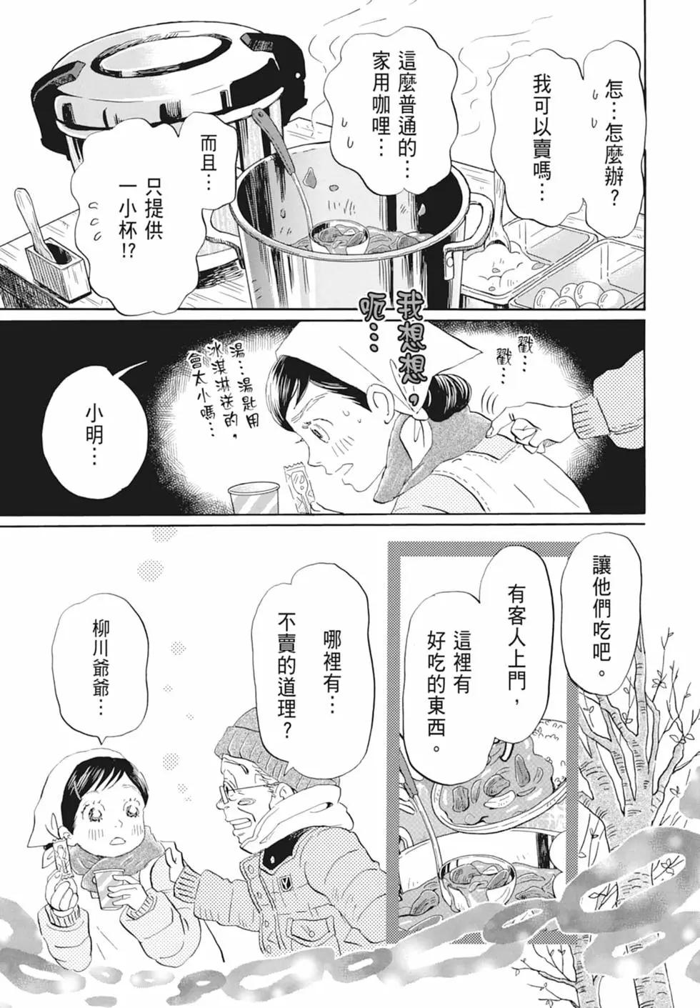 第 117 页