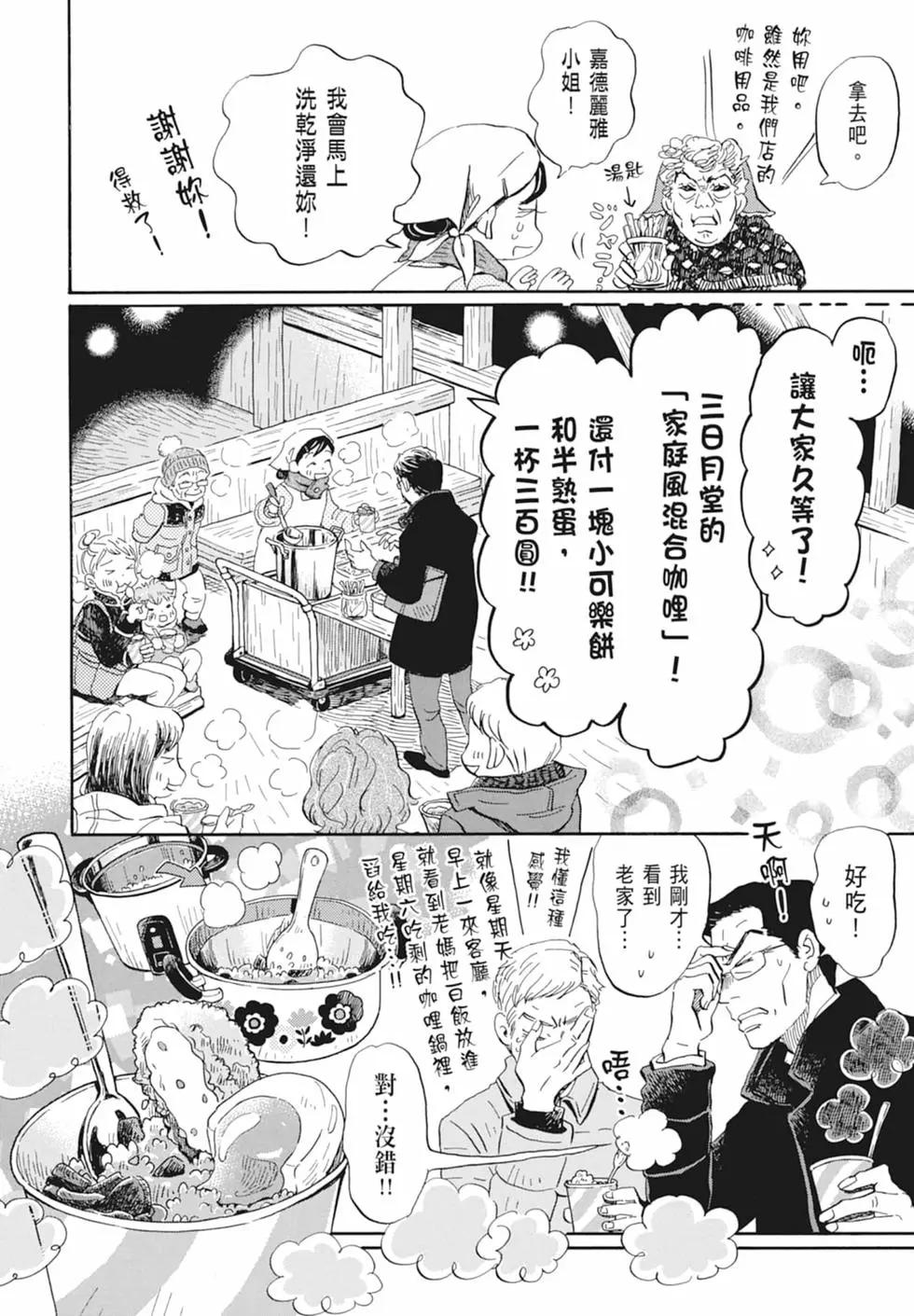 第 118 页