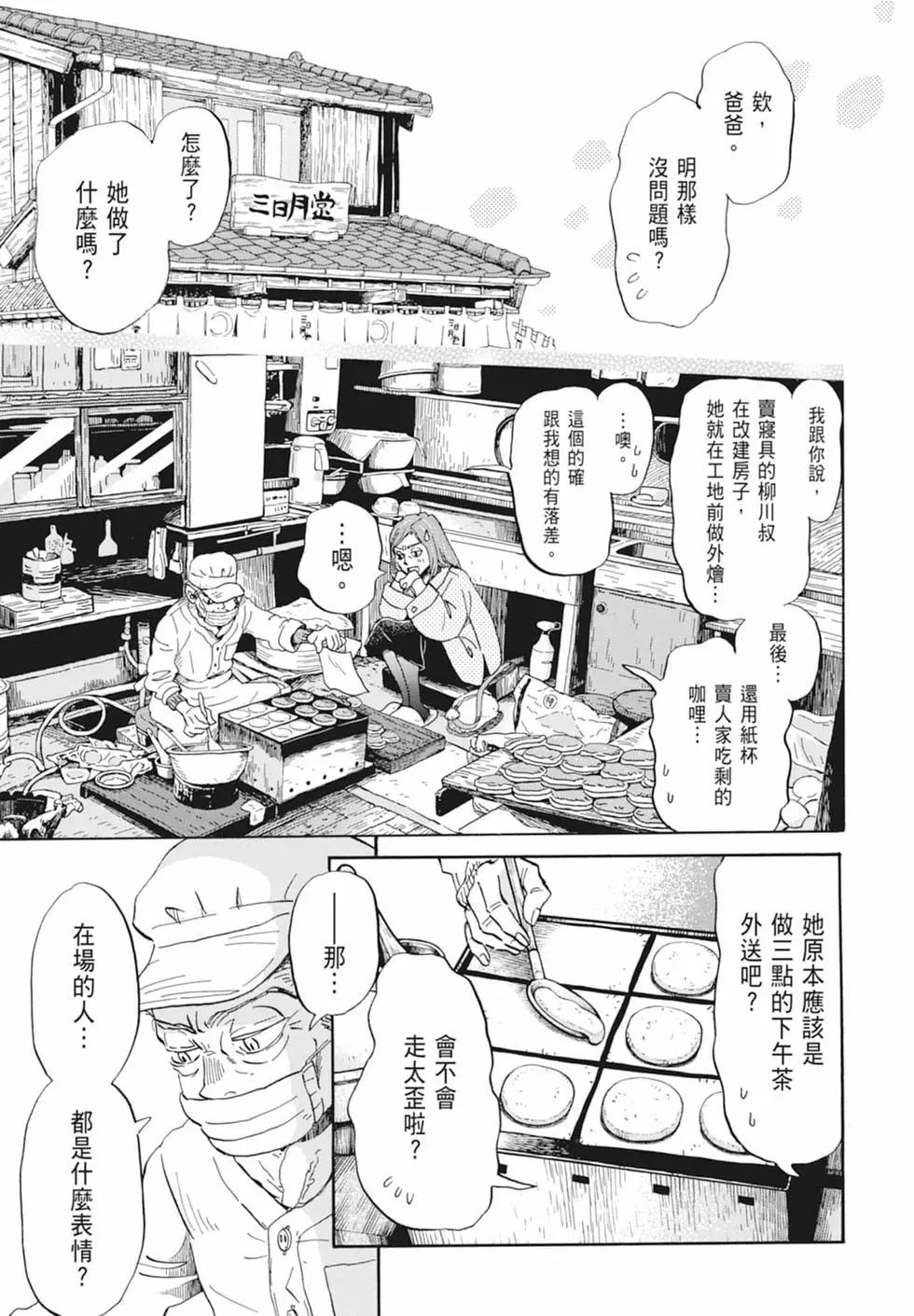 第 119 页