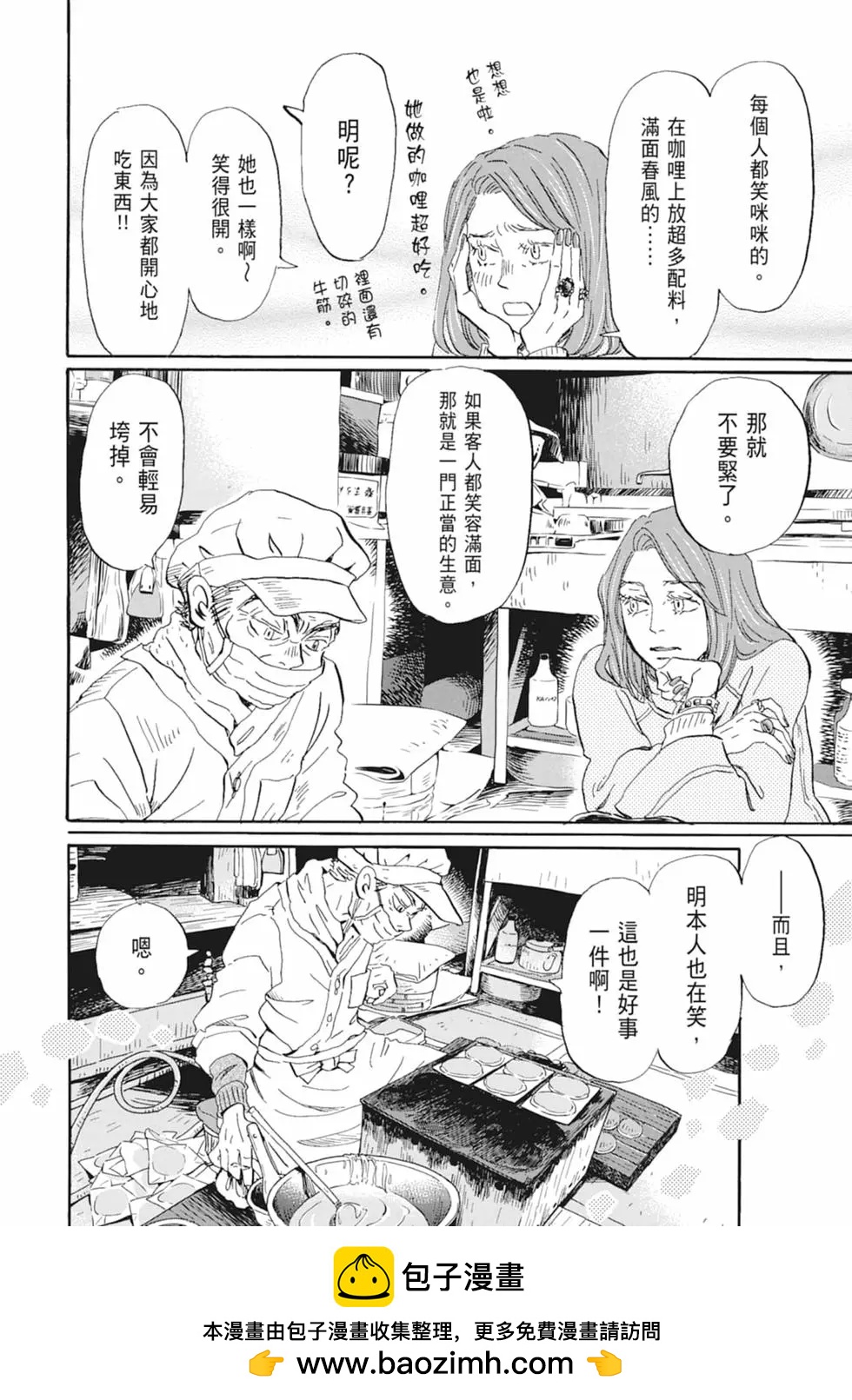 第 120 页