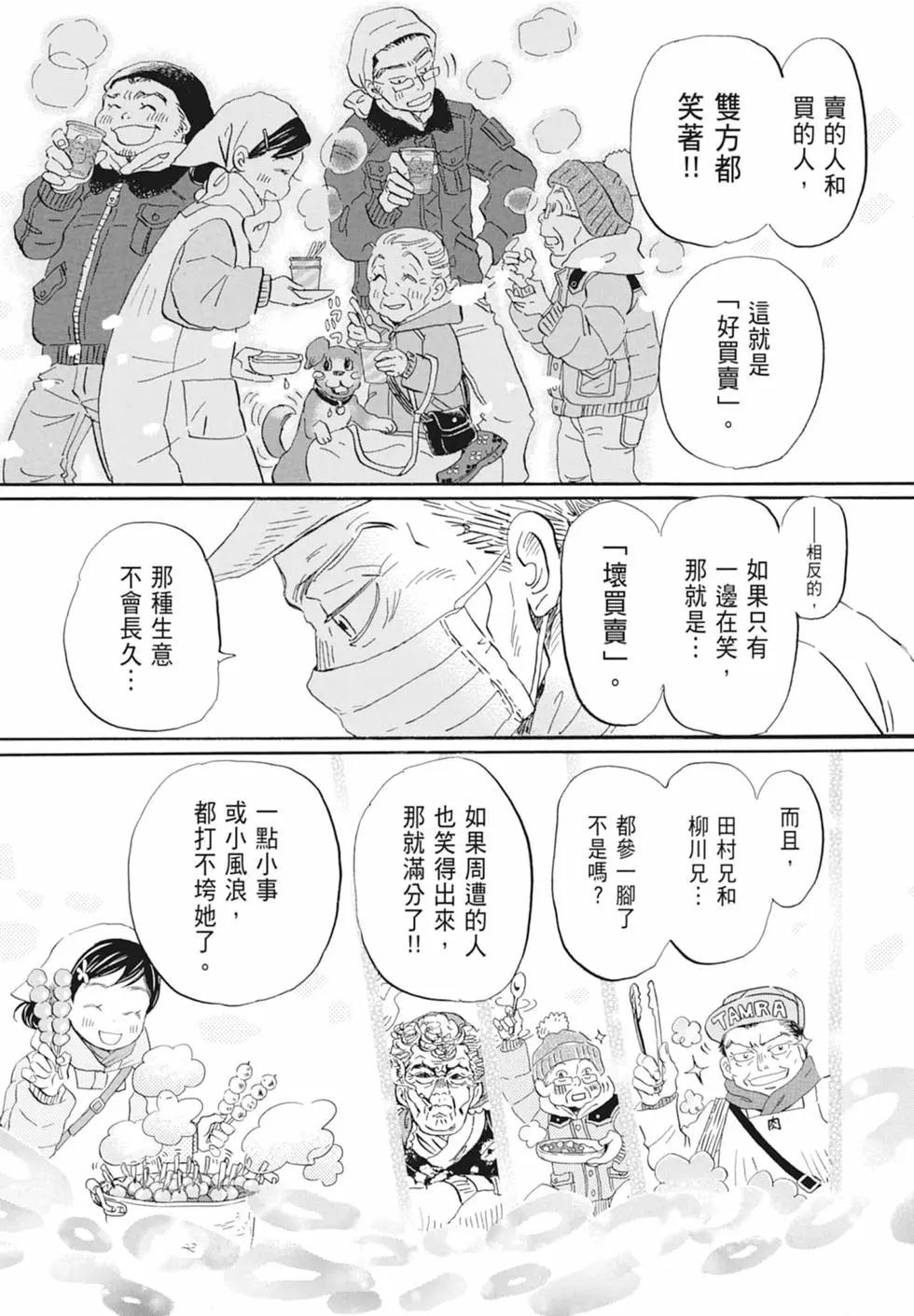 第 121 页