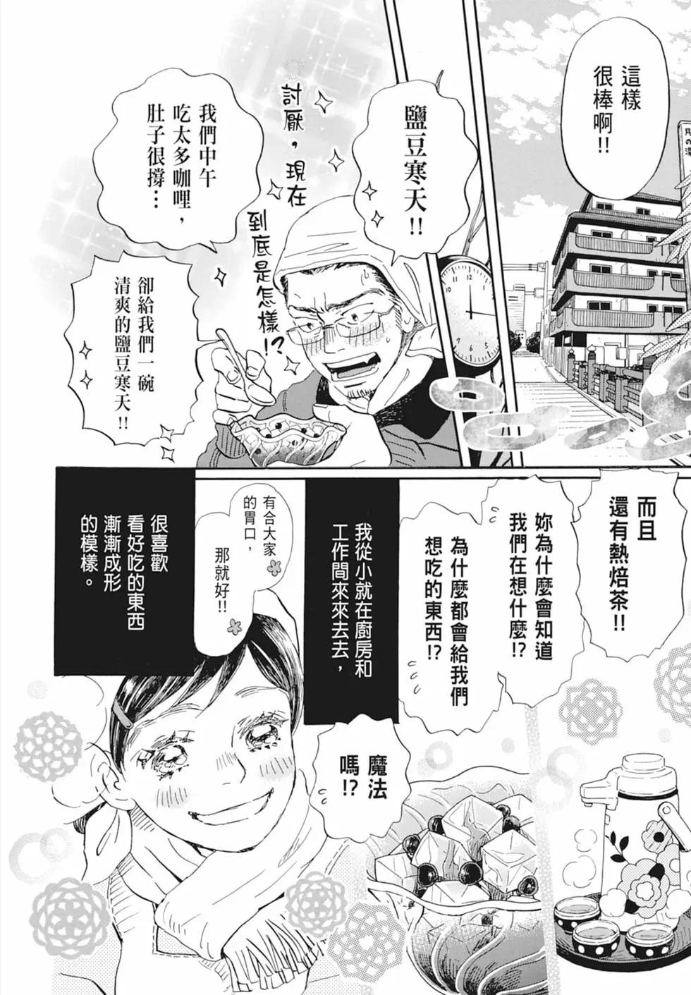 第 122 页