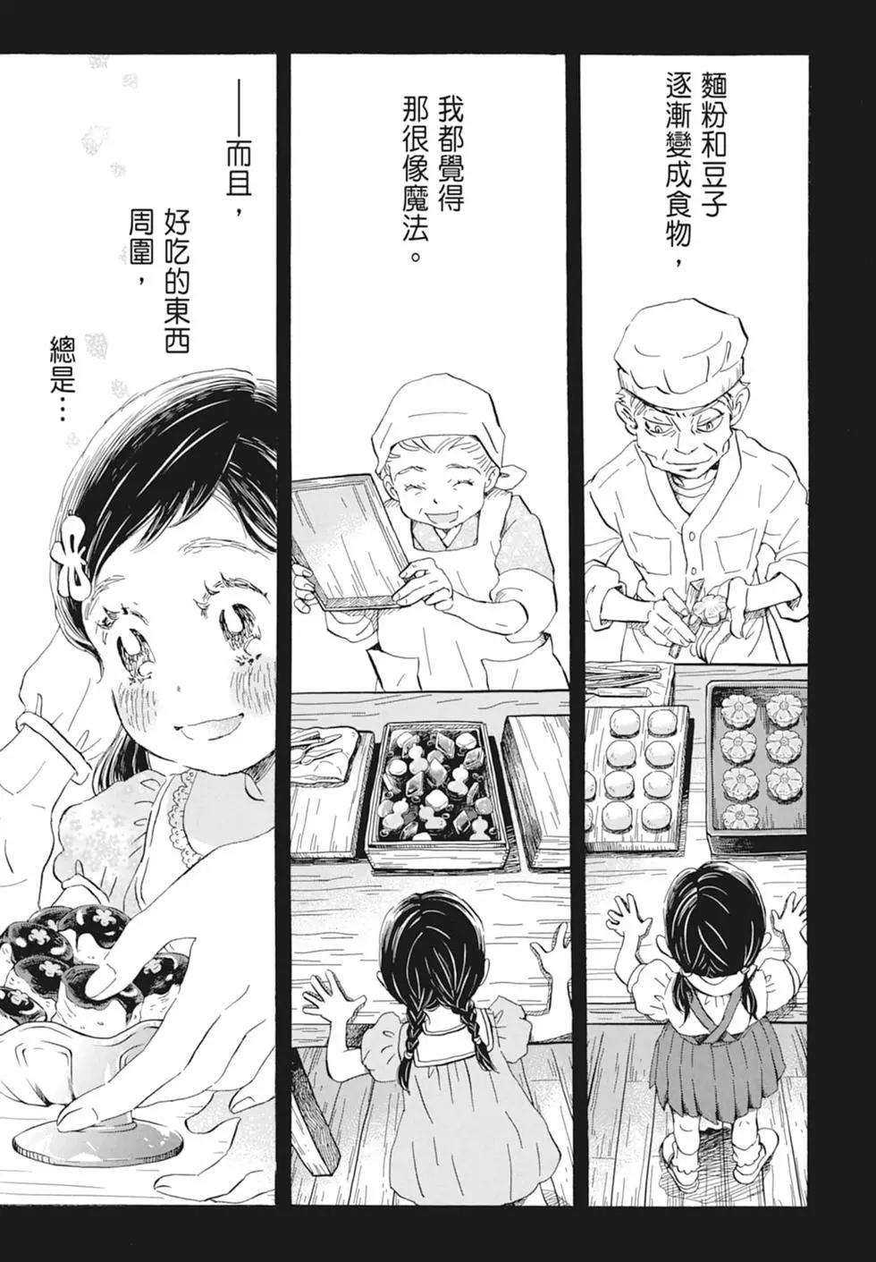 第 123 页