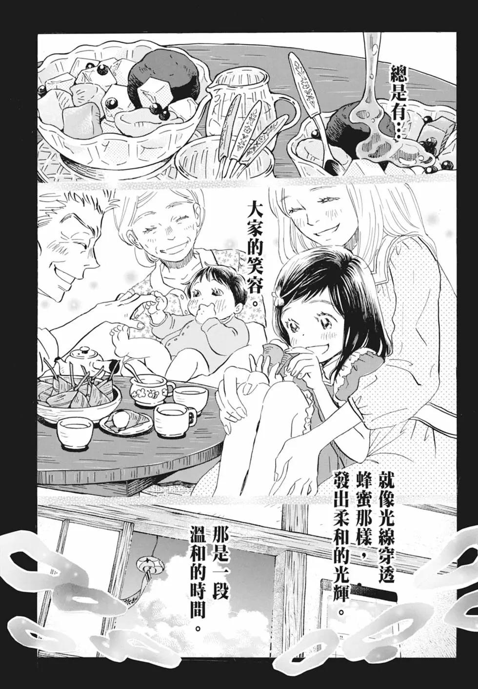 第 124 页