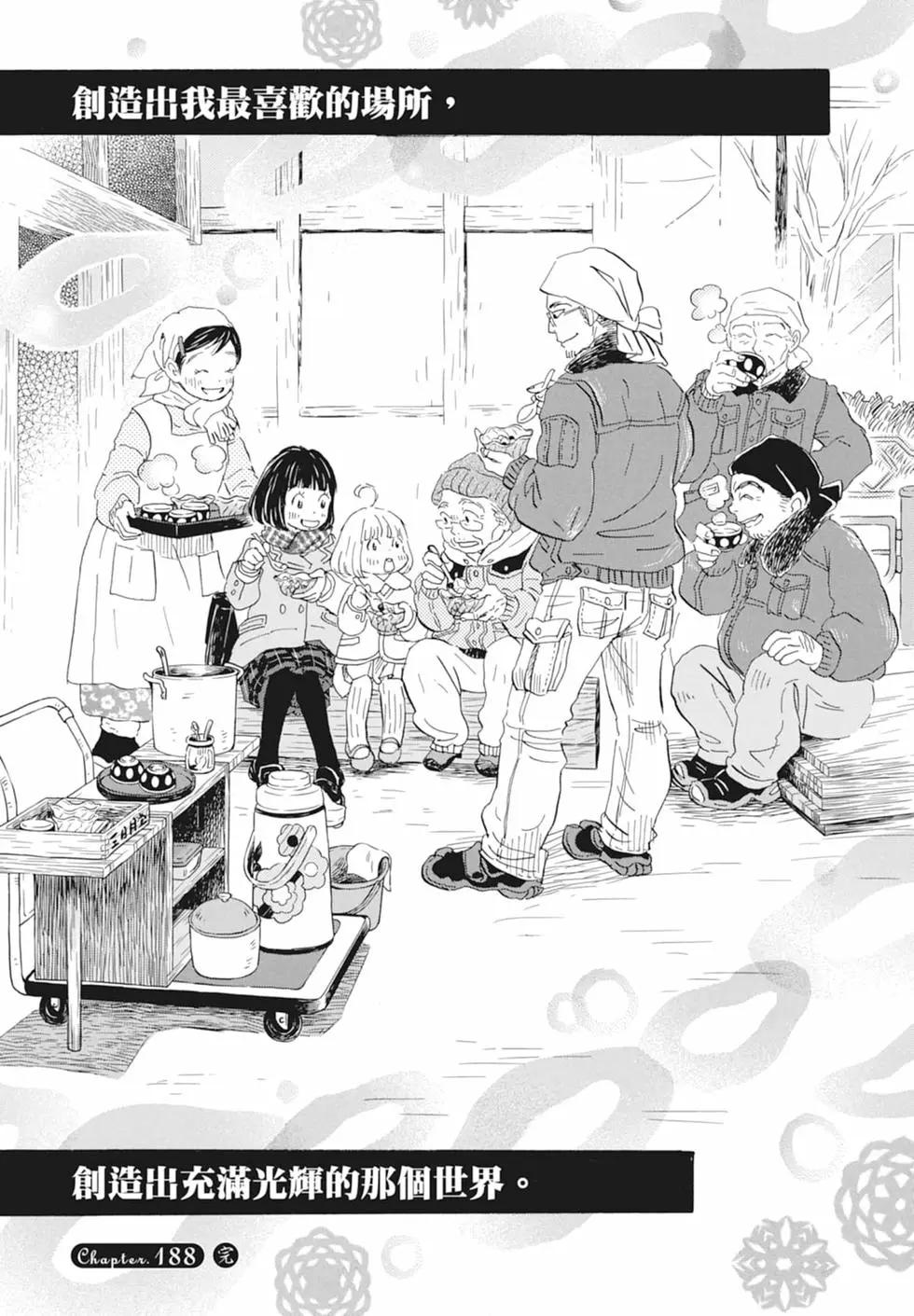 第 127 页
