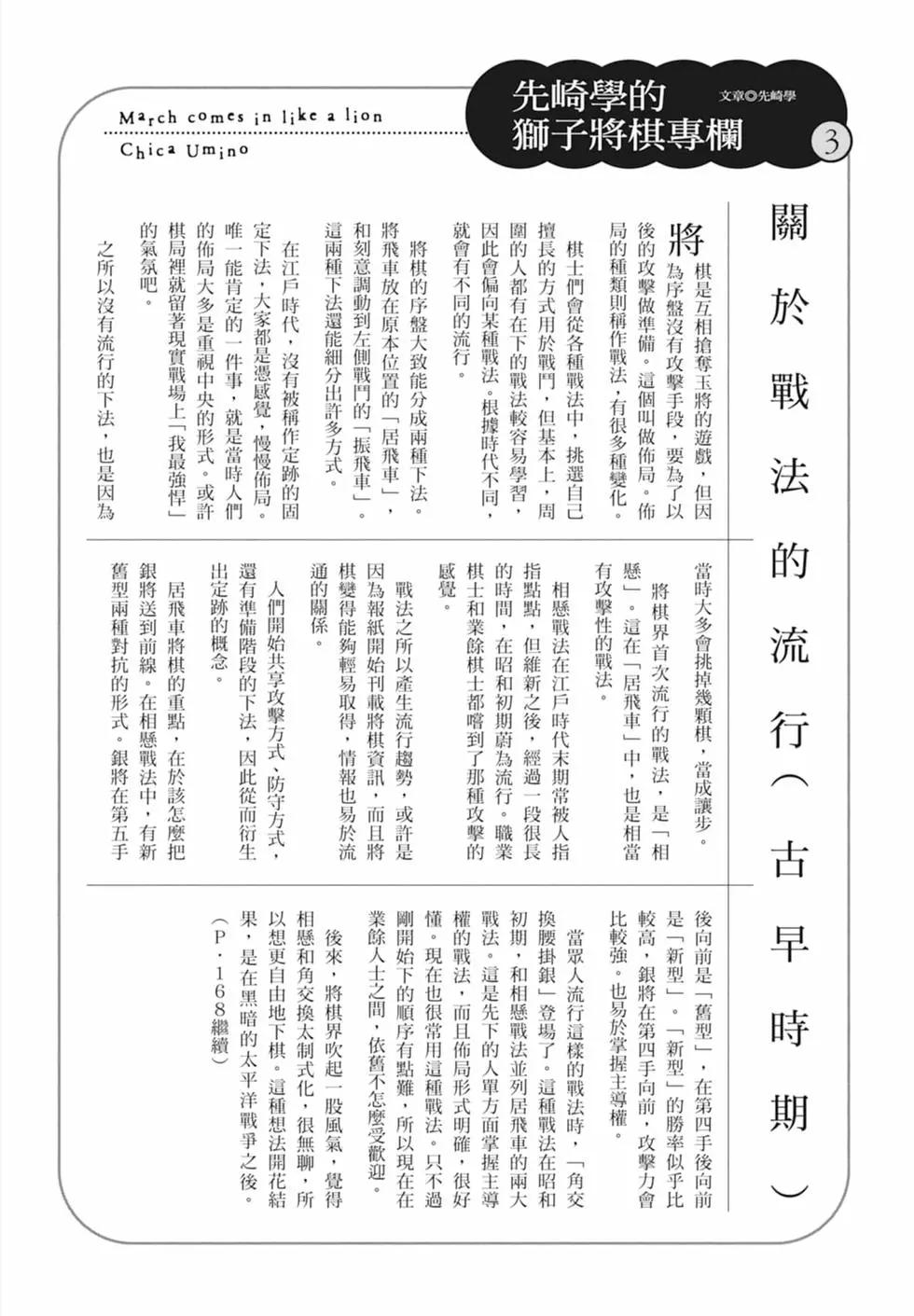 第 128 页