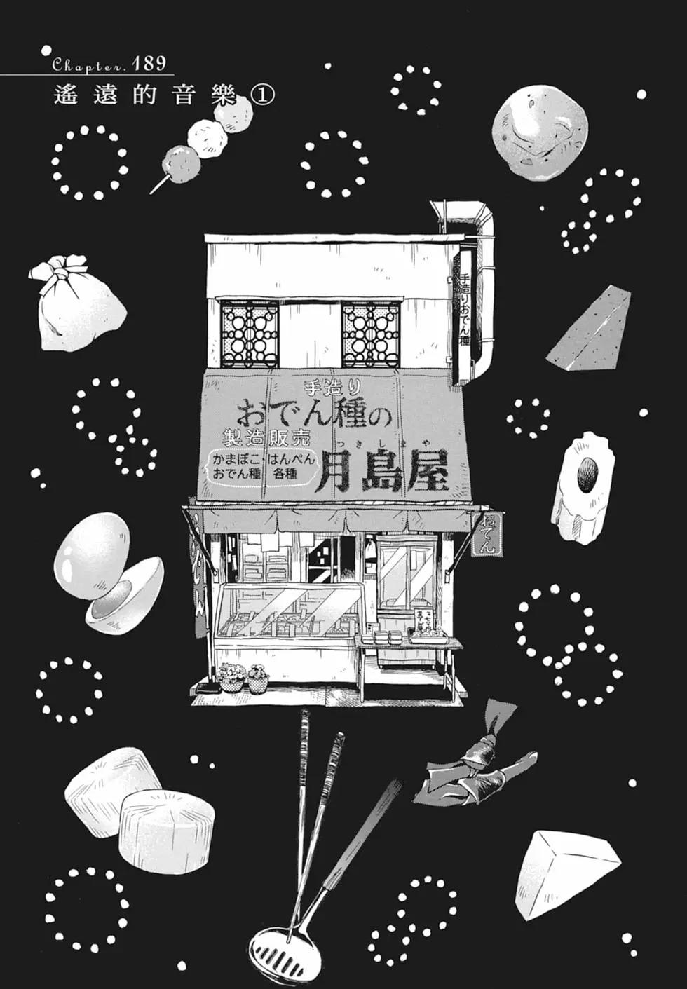 第 129 页