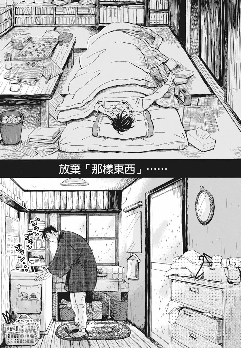 第 133 页