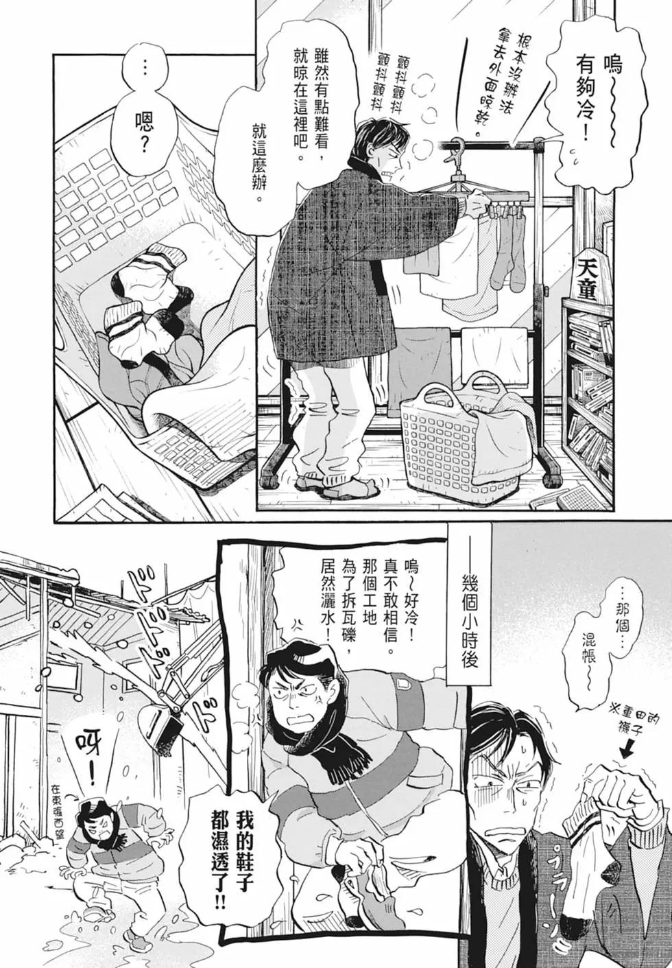 第 134 页