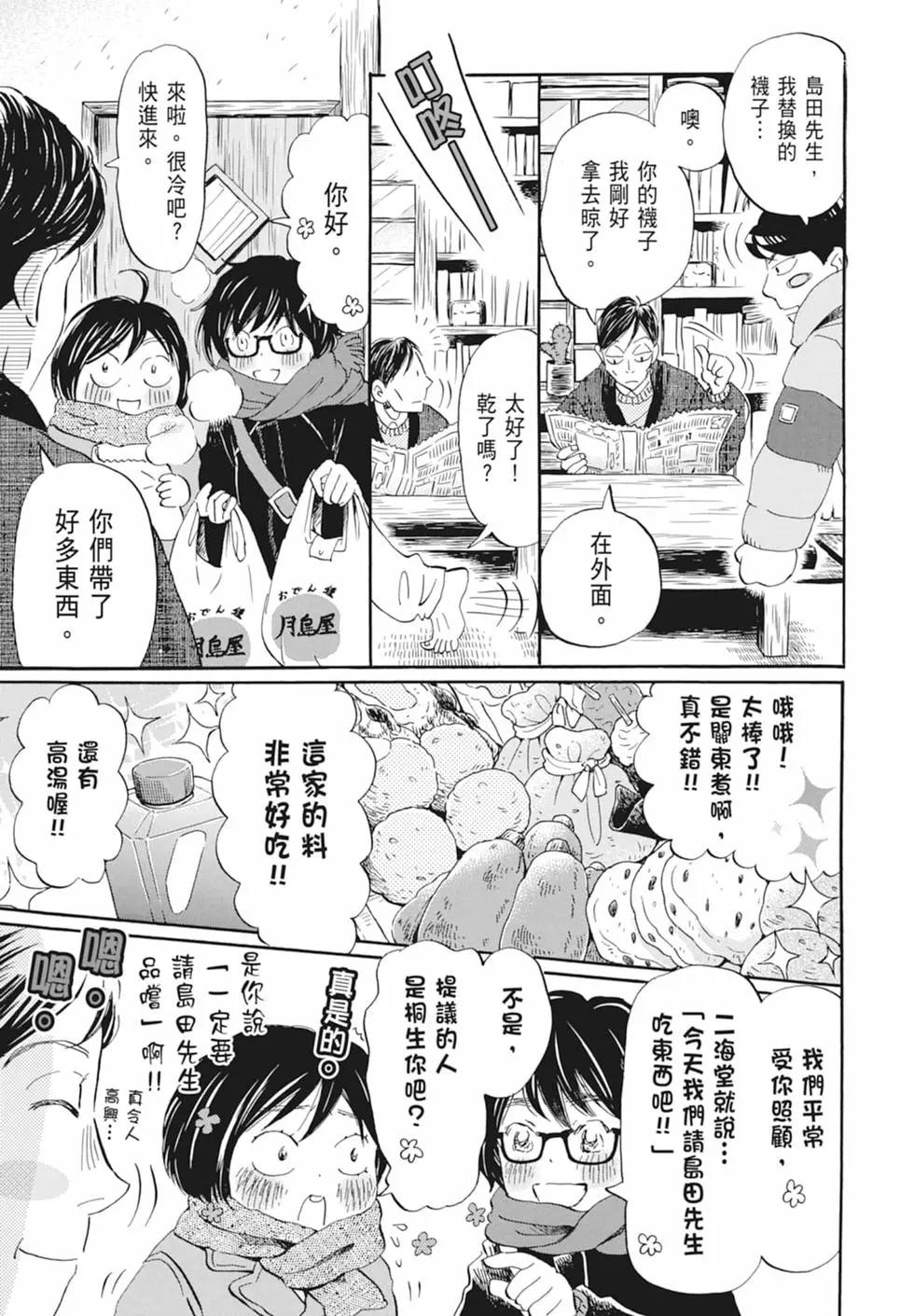 第 135 页