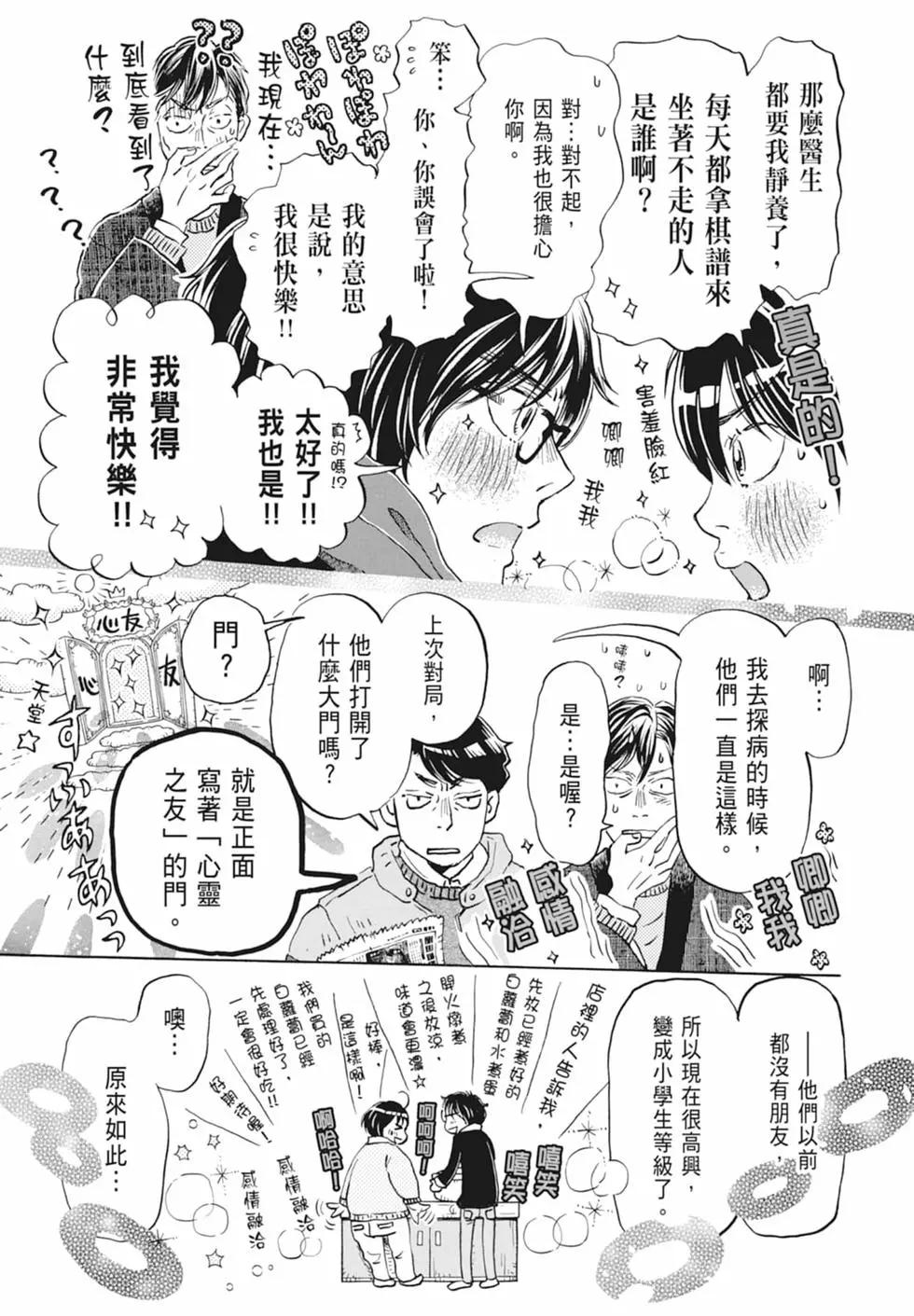 第 137 页