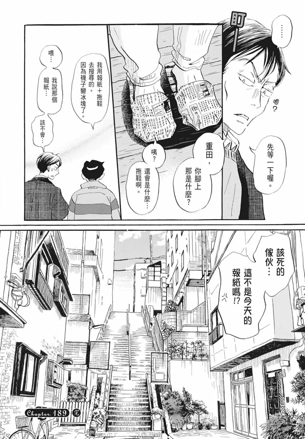第 138 页