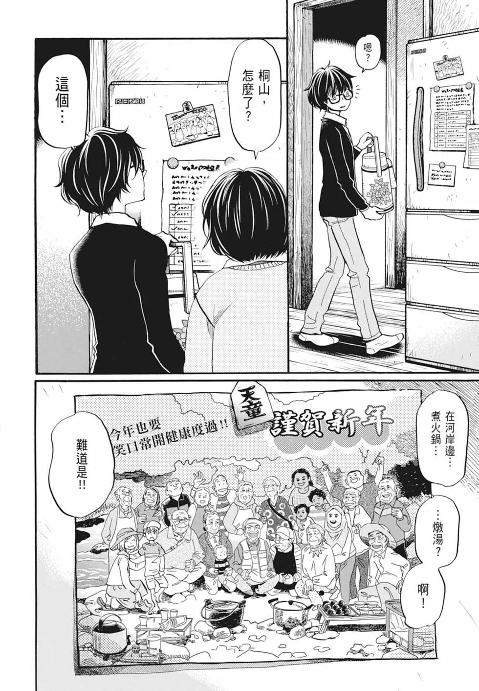 第 140 页